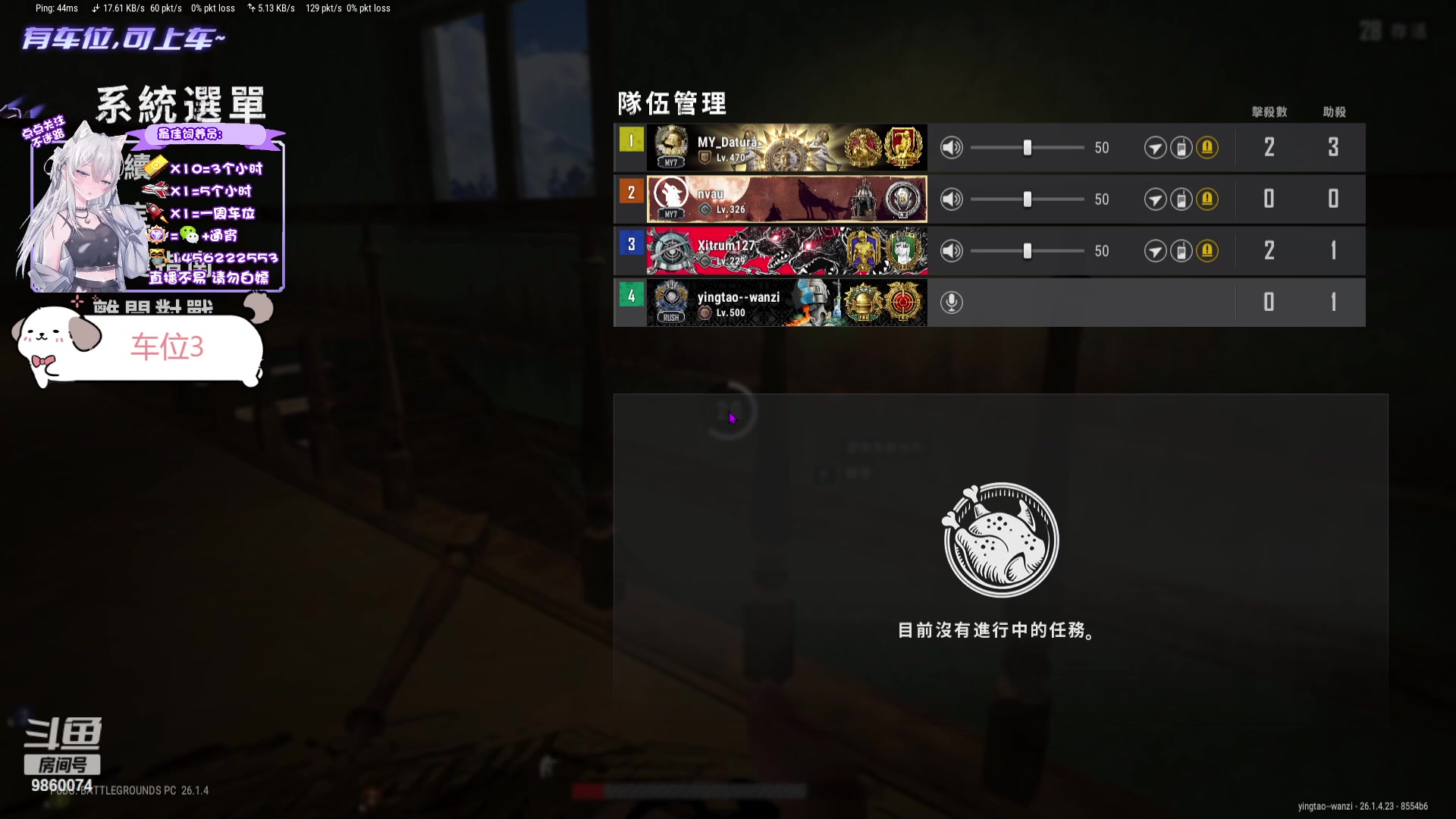 【2023-11-07 20点场】一只樱桃丸子：【有车位】上车滴滴❤