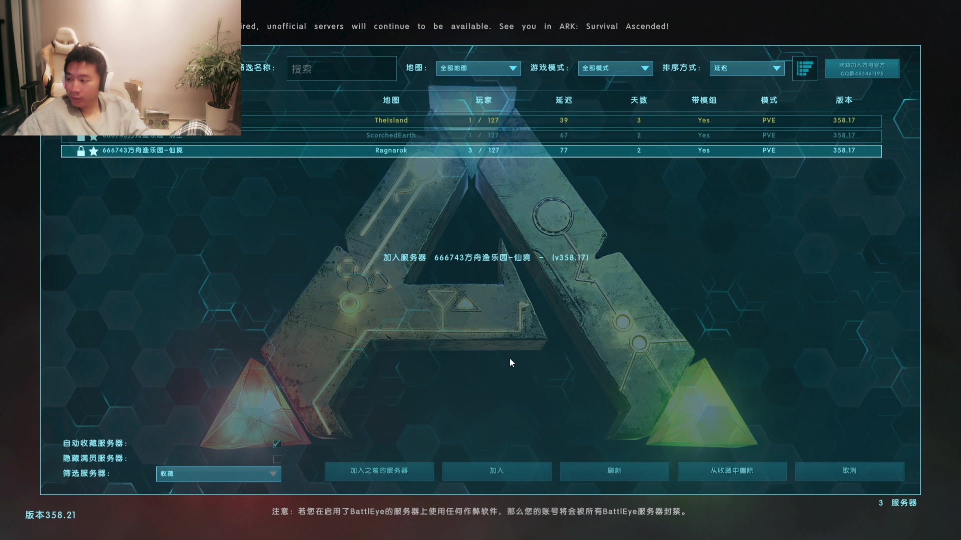 【2023-11-15 21点场】zzc啊哦额：方舟1开熬~~~~~~