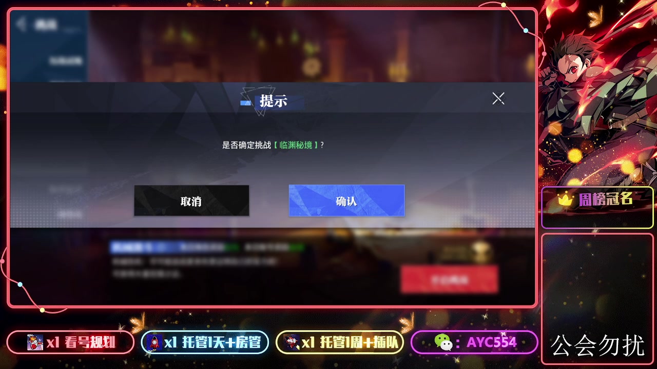 【2023-11-15 15点场】安逸城GG：【晶核】 魔导与机械共奏