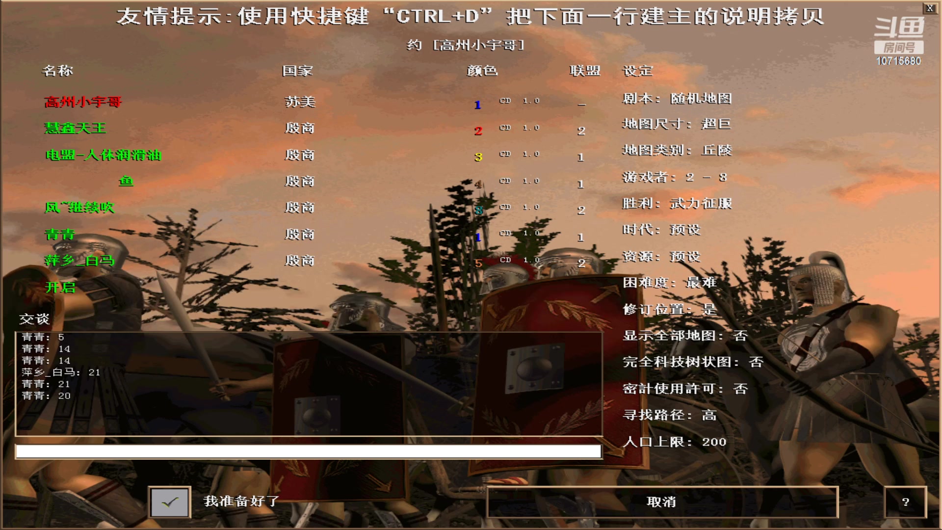 【2023-11-15 13点场】紫云同学706：青青罗马直播间