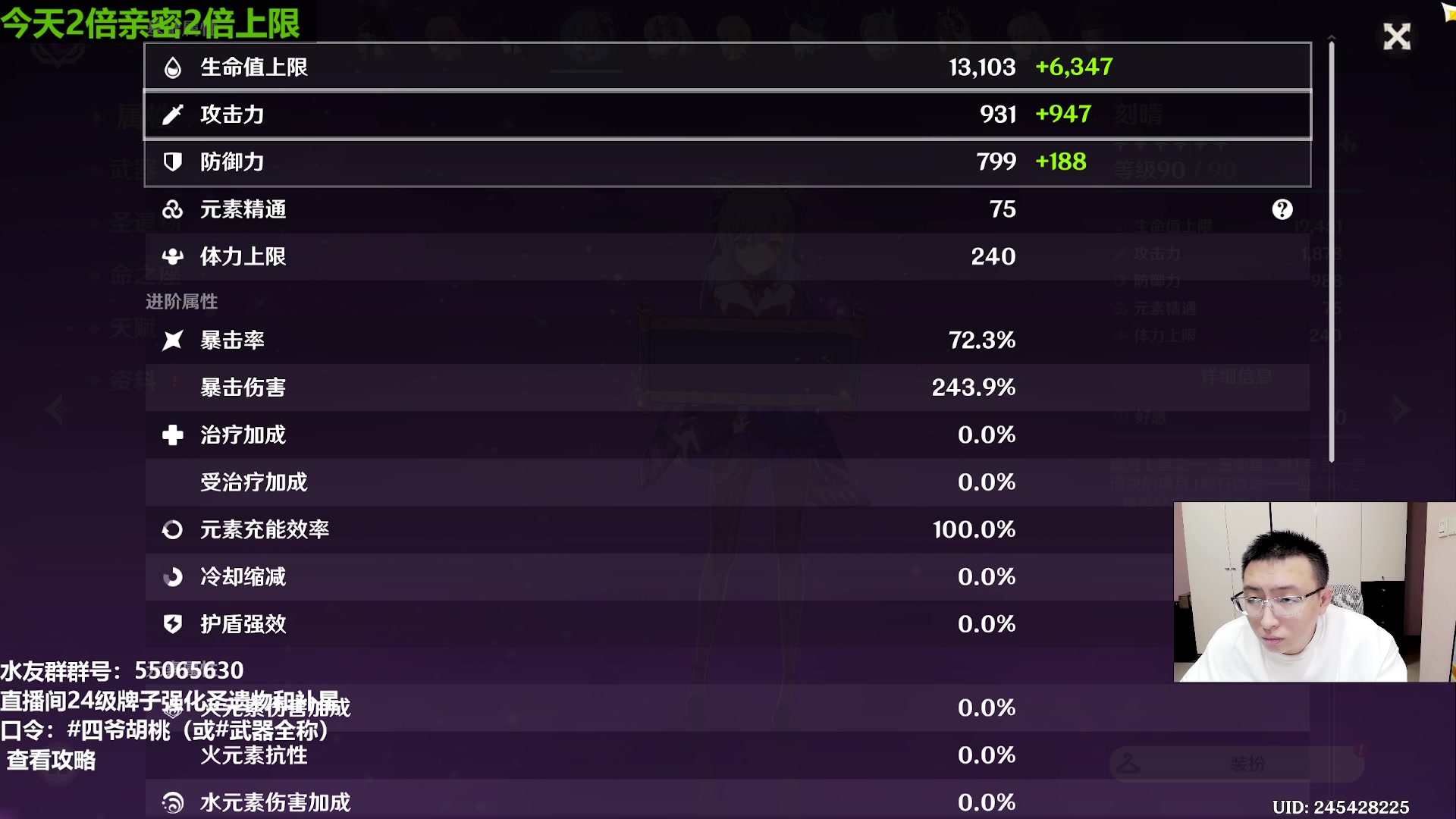 【2023-11-15 14点场】原神龙四爷：芙宁娜0命可抽，2命无敌！