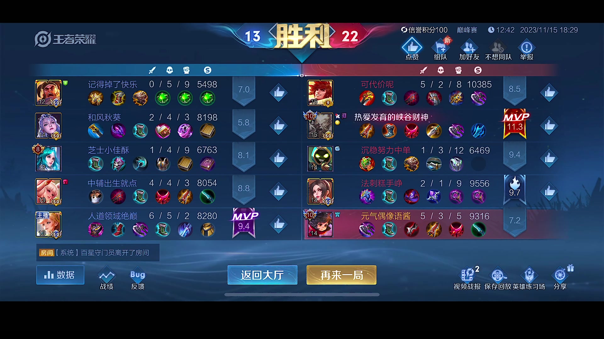 【2023-11-15 18点场】自小语：加油努力啊啊啊啊啊