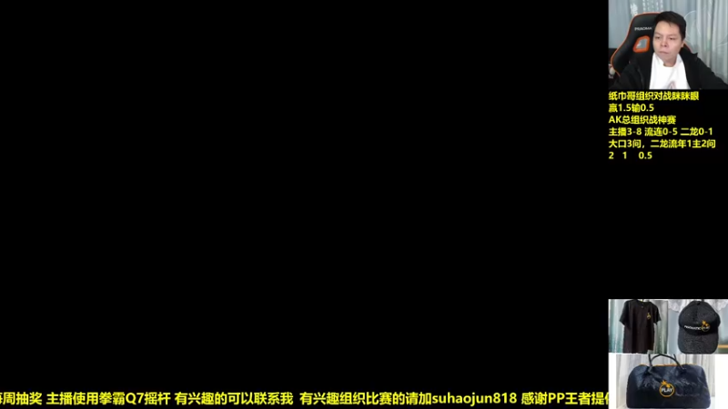 【2023-11-15 19点场】格鬦家大口：大口：岗头娃预选，晚点AK总组织发展赛！