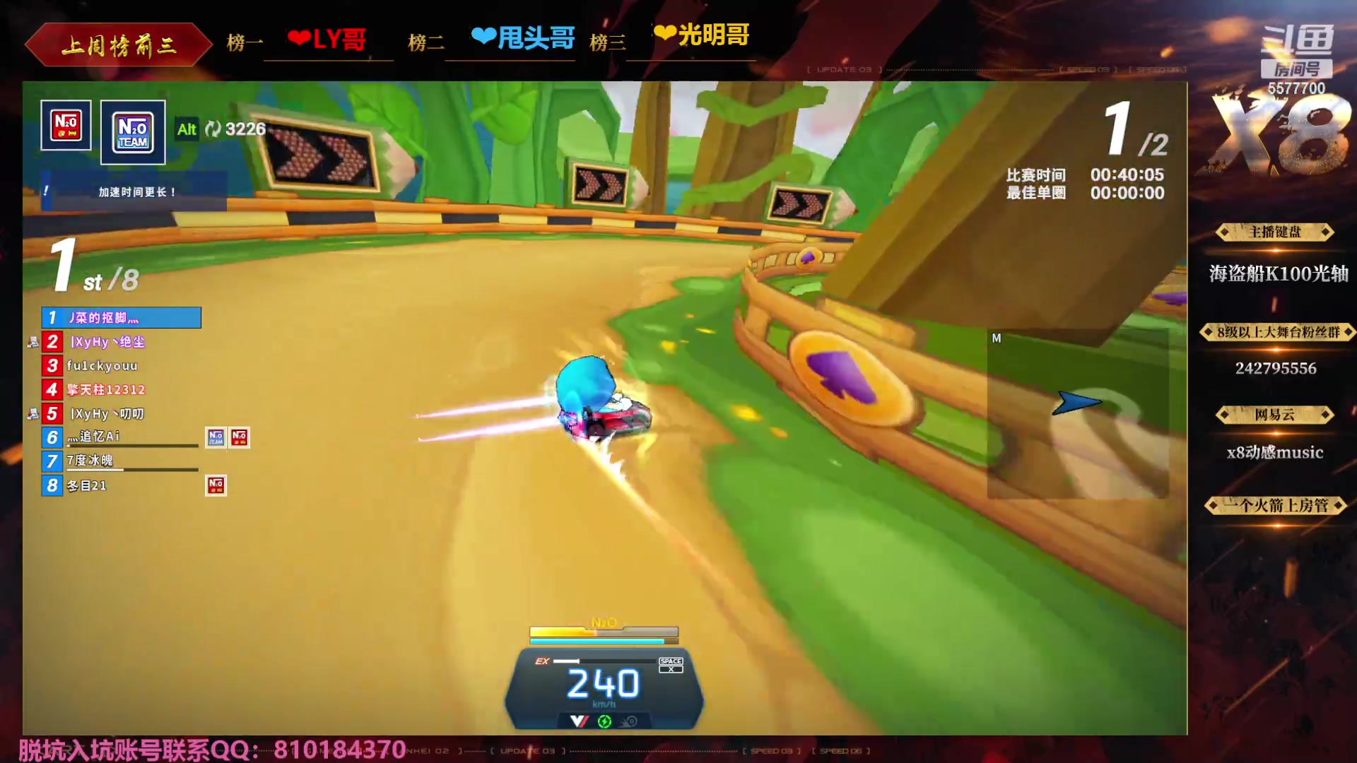 【2023-11-15 19点场】x8丿：X8：晚上好~~
