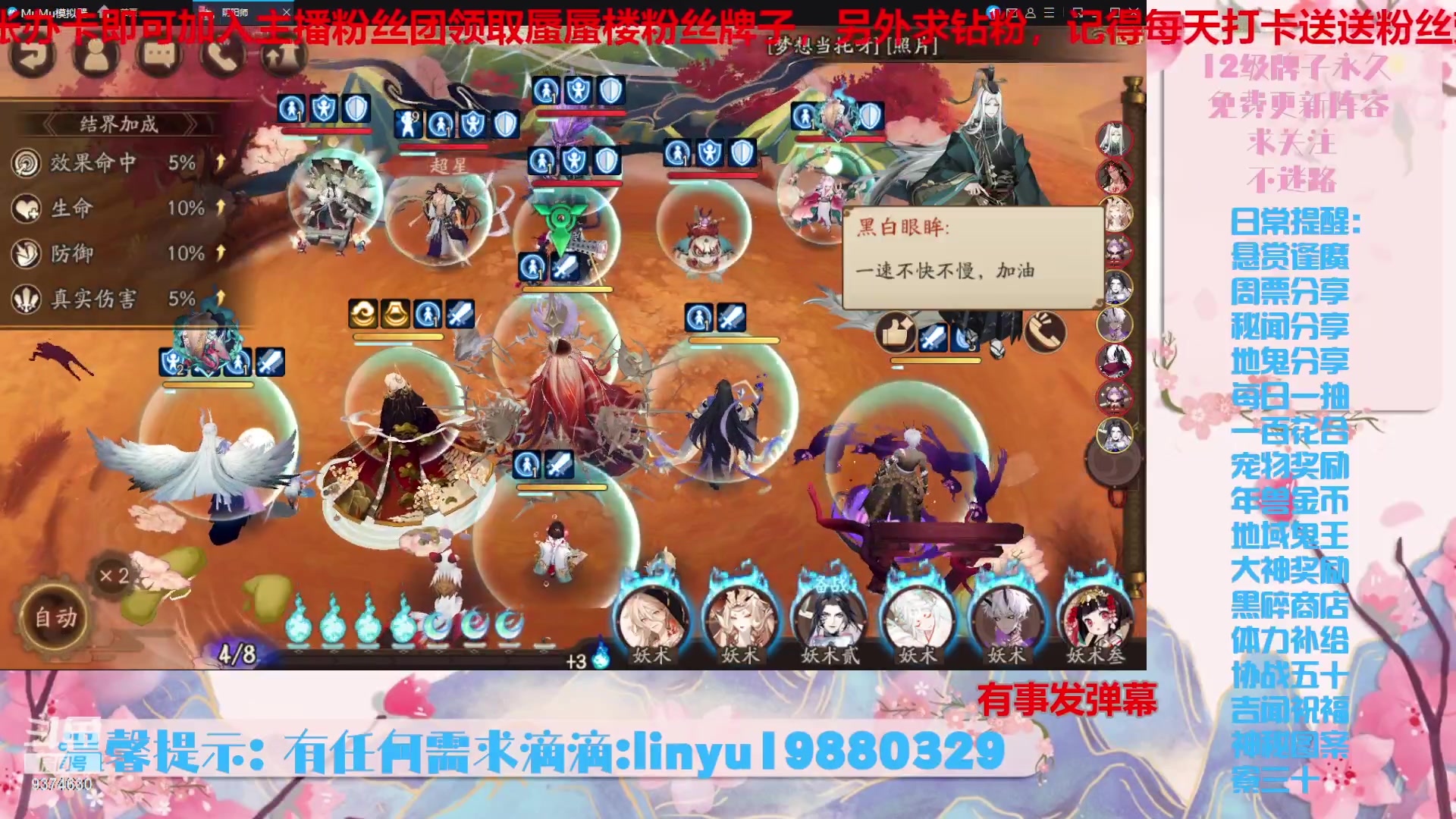 【2023-11-14 21点场】微光你的笑如海市蜃楼:36w勾玉鼠啥业务都会，不懂你就问