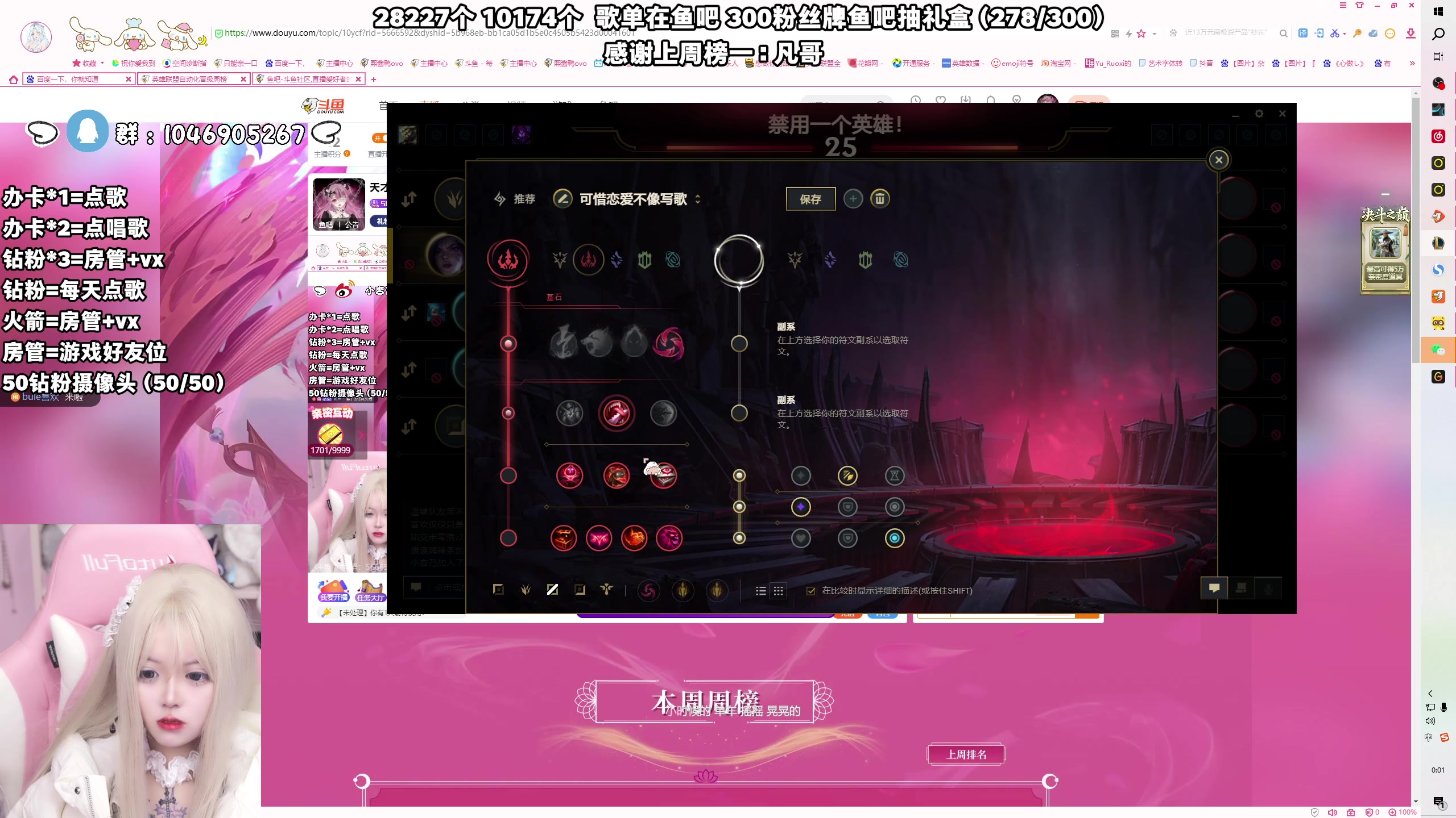 【2023-11-14 23点场】小杏乃OvO：天才ad少女ovo