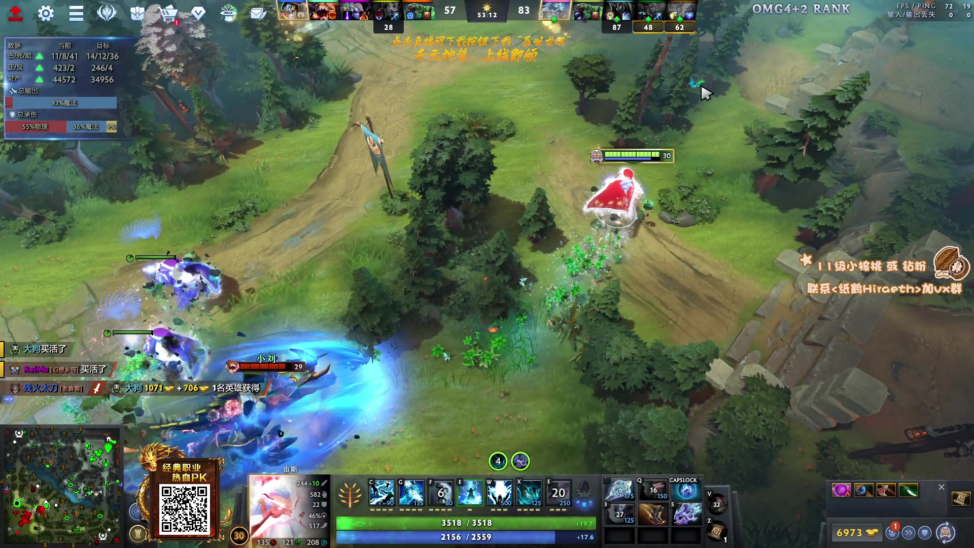 【2023-11-15 21点场】sakira丶hao：4+2and10v10