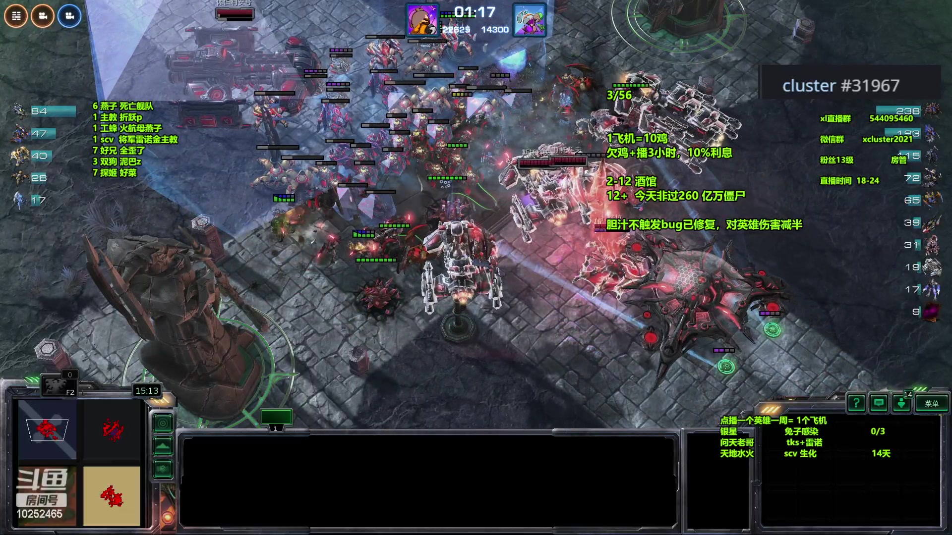 【2023-11-14 18点场】xcluster：星际酒馆，虫族终于加强了