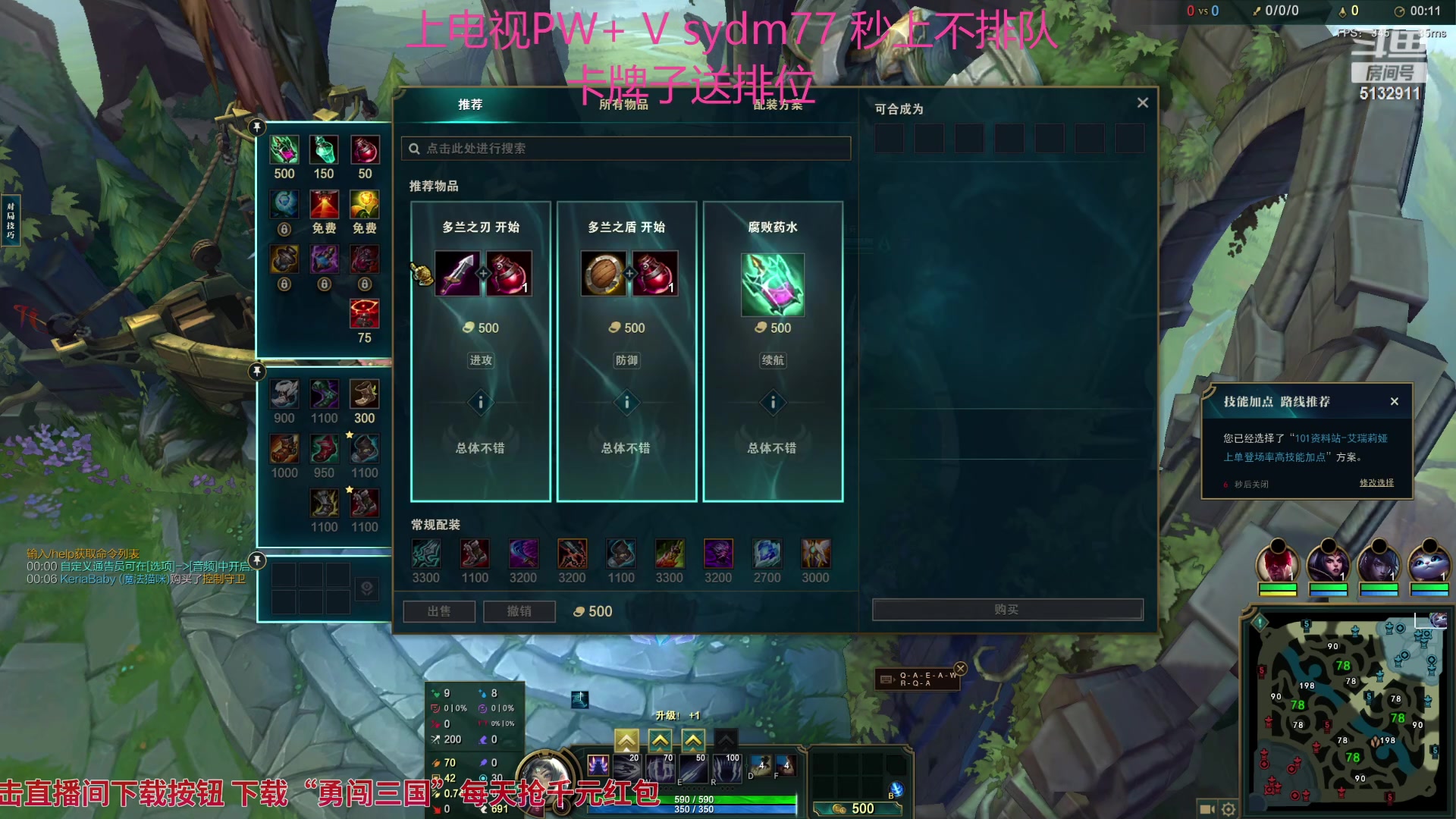 【2023-11-15 20点场】岁月刀妹：新主播 刀妹教学 关注一下