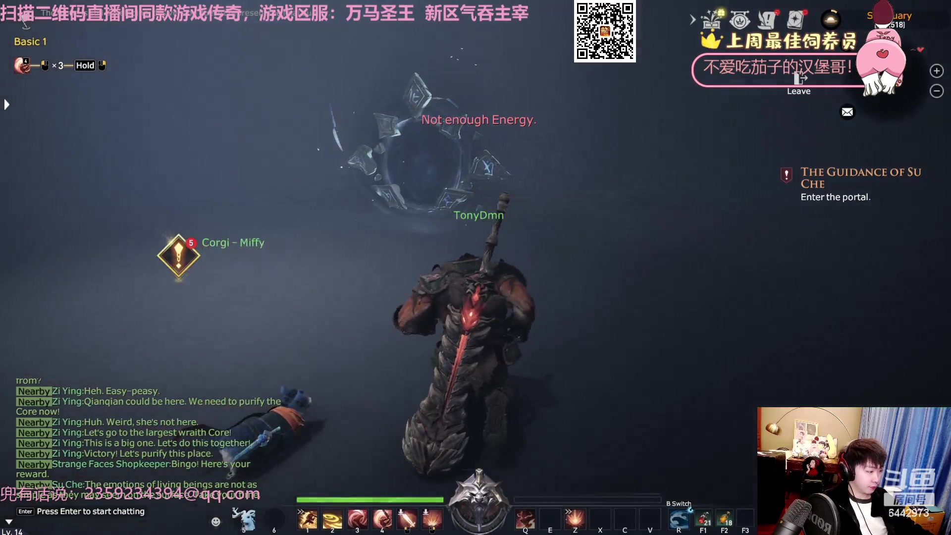 【2023-11-15 14点场】Tony托公子：看我魔法披风！！！