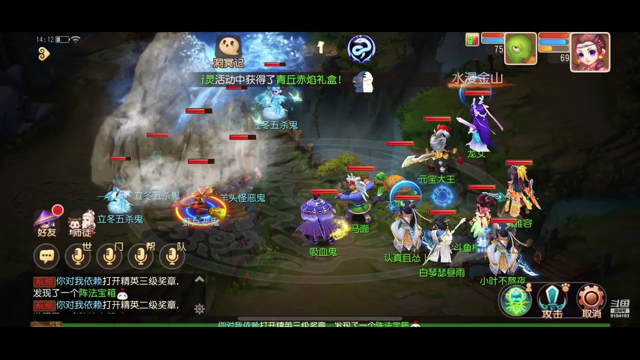 【2023-11-13 13点场】樱桃mike：梦幻西游喜欢