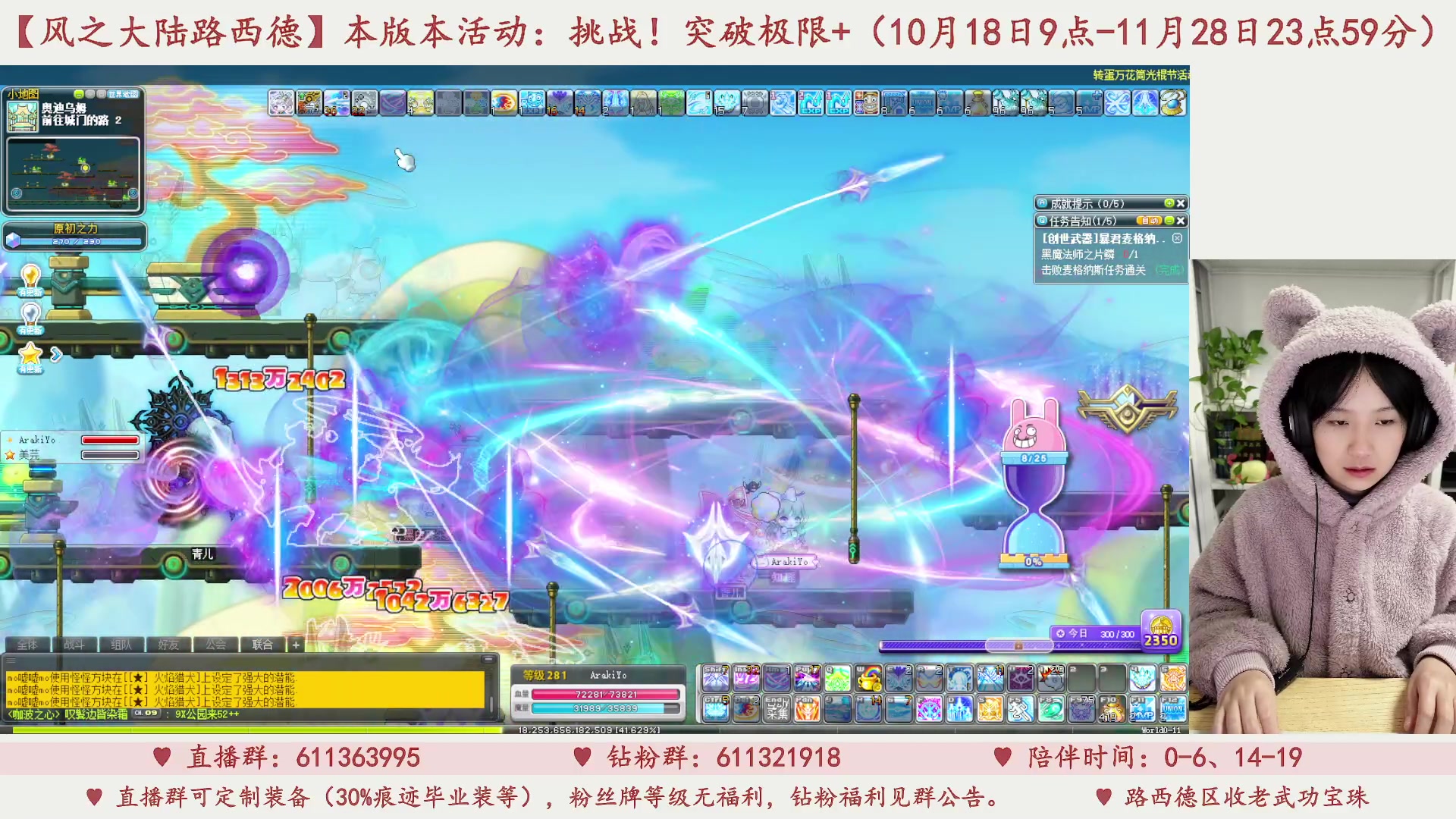 【2023-11-14 15点场】顾青ArakiYoko：【11.1-11.28】夜晚的马戏团