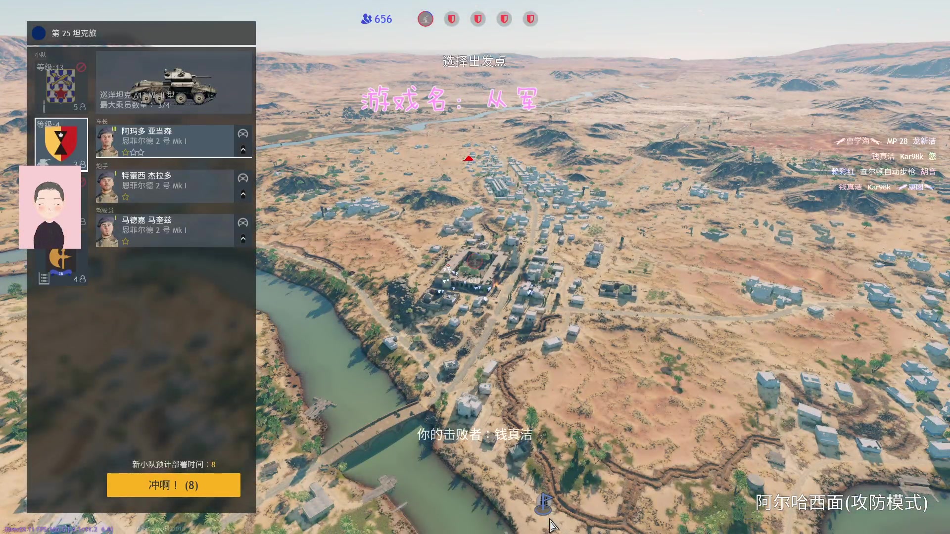 【2023-11-15 09点场】徐兴发1993：从军公测-第22天