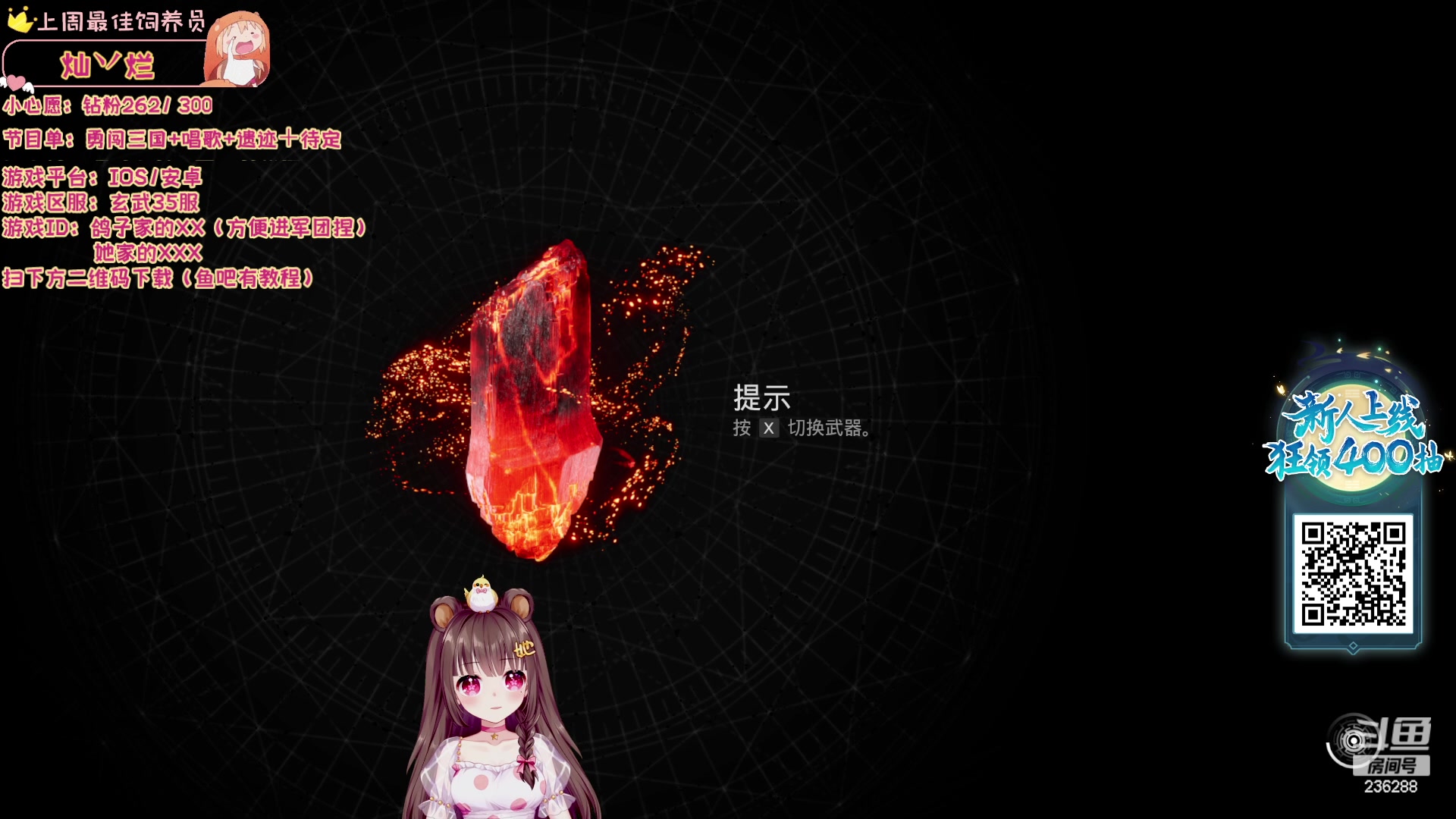 【2023-11-15 06点场】宇宙超级无敌鸽子她：【鸽子她】遗迹2新DLC！发烧话少，见谅