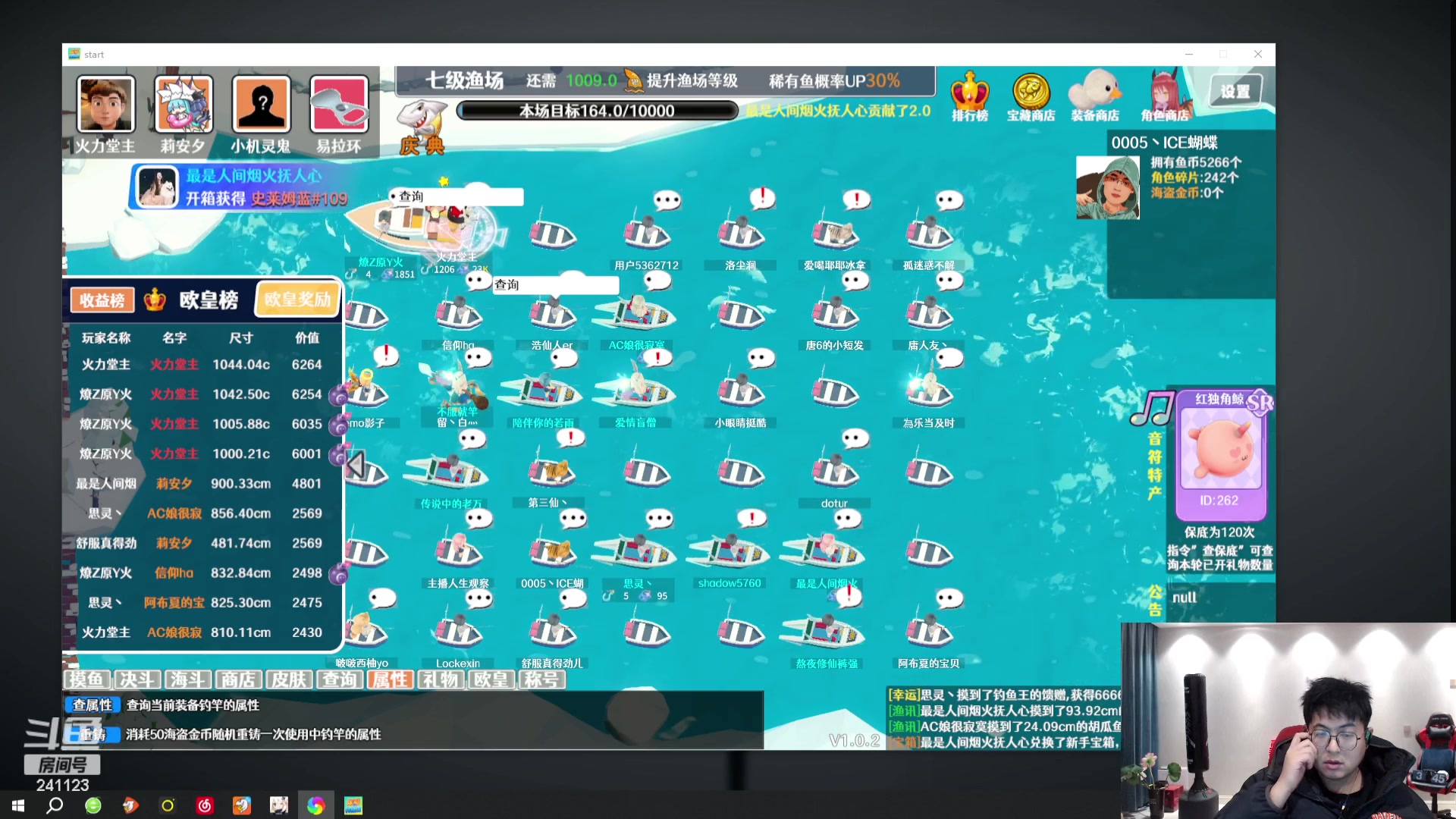 【2023-11-15 03点场】火力堂主：明天去武汉~