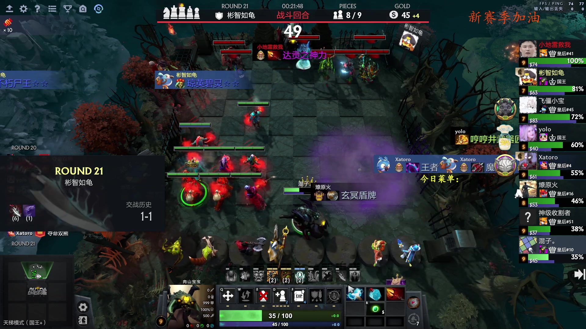 【2023-11-14 11点场】叫我混子丶：《哪有孩子天天哭》