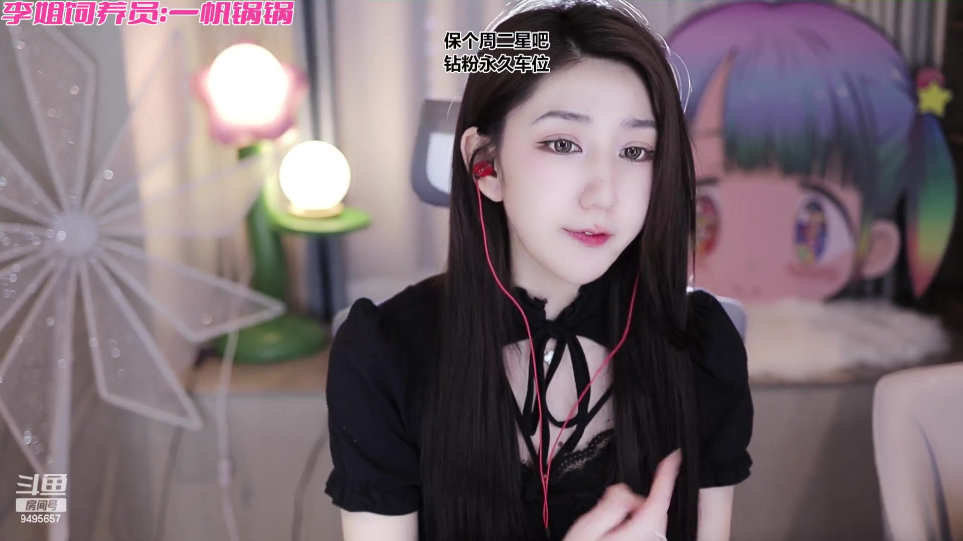 【2023-11-14 23点场】潇潇超哇噻：潇宝8点来哦～