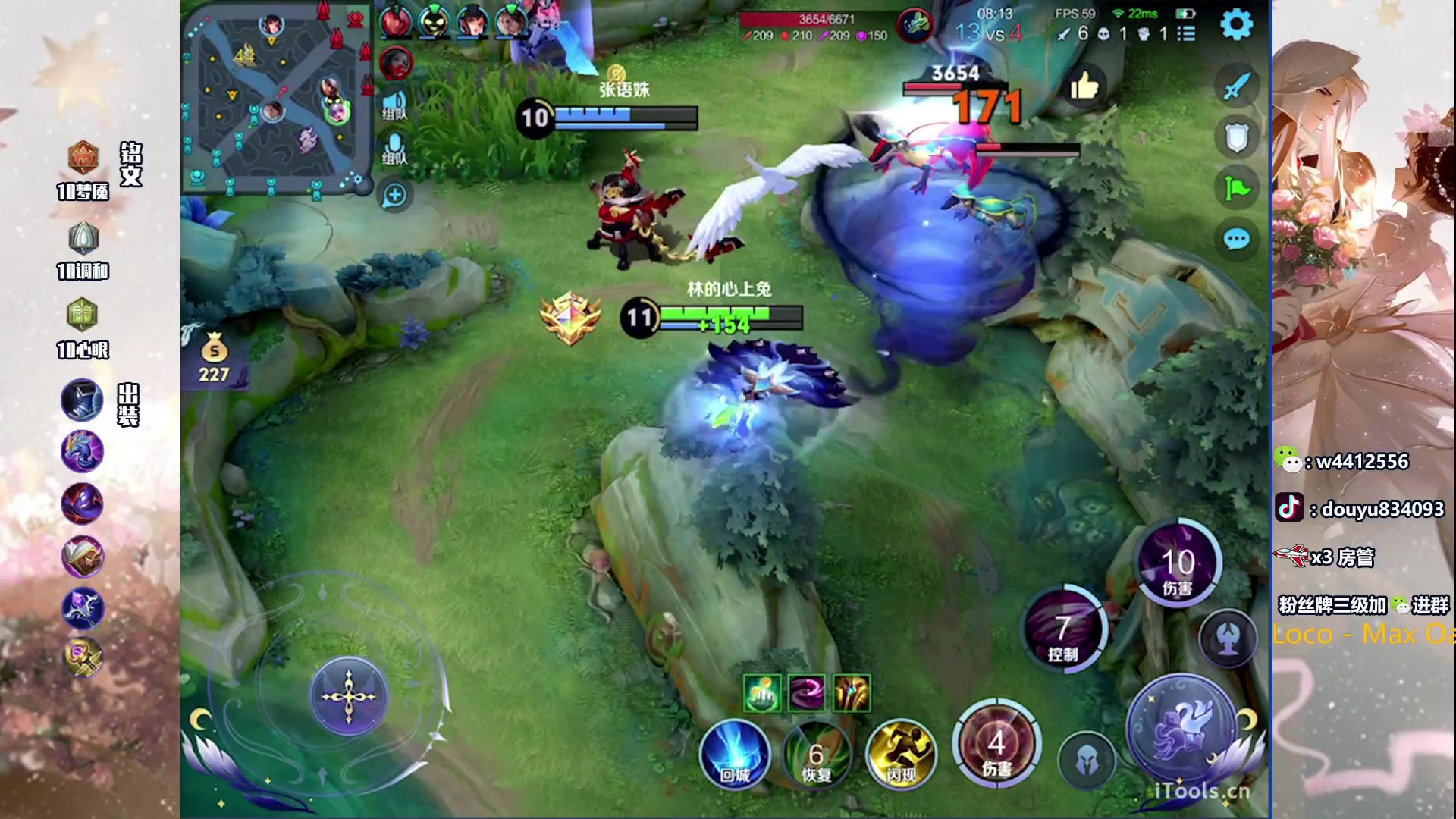 【2023-11-15 21点场】小飞Avery：国服小乔：这个人小乔好厉害