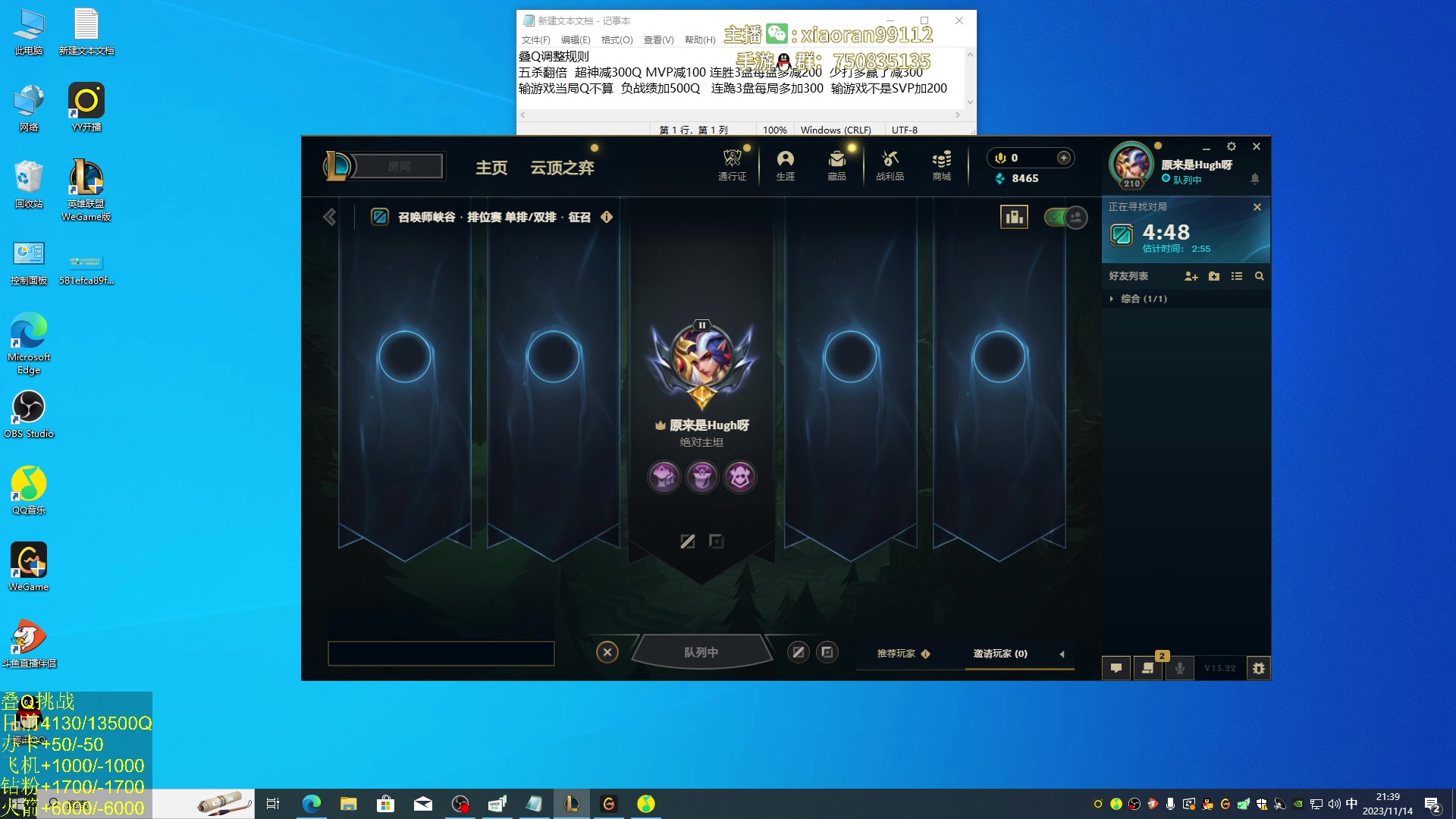 【2023-11-14 20点场】Dy丶小然：刺客流狗头 沉浸式发育！！！