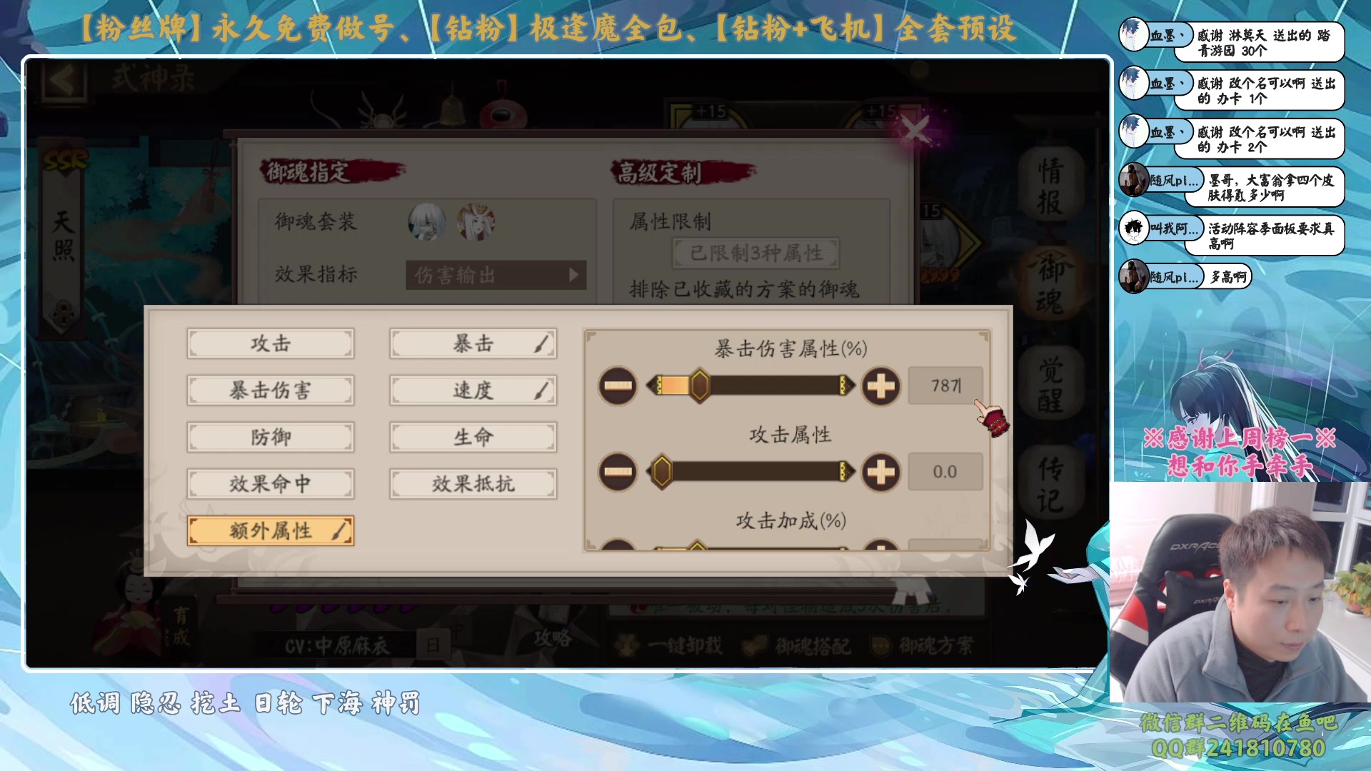 【2023-11-14 21点场】血墨丶：【墨哥】做号king！