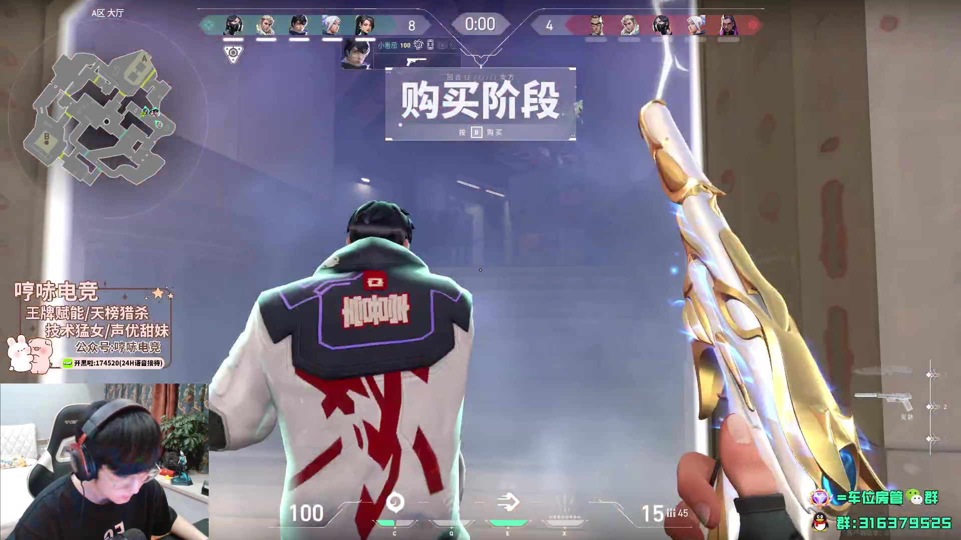 【2023-11-14 21点场】瓦罗兰特啊杰：【啊杰】 砖粉开车要来吗？