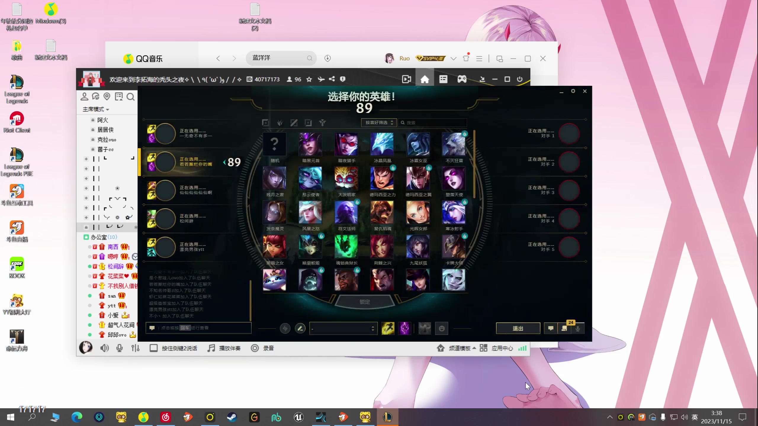 【2023-11-15 02点场】若若跑的贼快：伞皇解说T0大战！！！