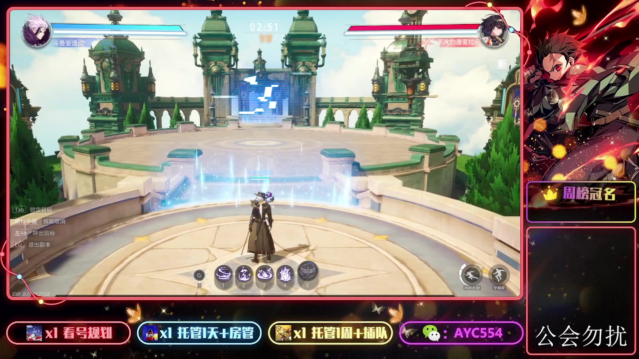 【2023-11-15 13点场】安逸城GG：【晶核】 魔导与机械共奏