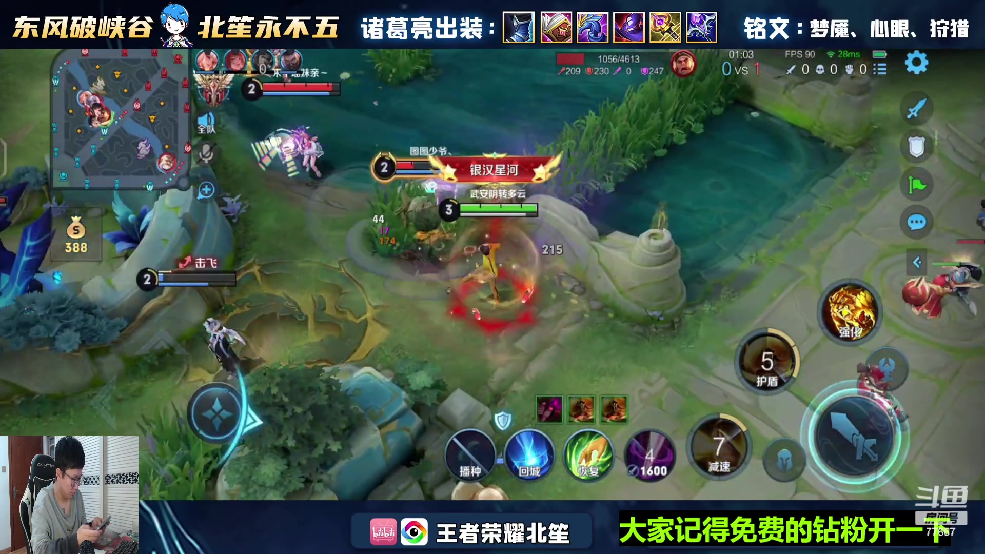 【2023-11-15 15点场】北笙：快乐带粉五排~~！