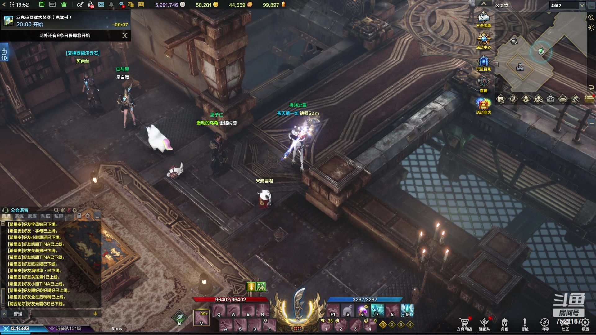 【2023-11-15 19点场】螃蟹Sam：【螃蟹】魅魔团宠，希里安牢王！