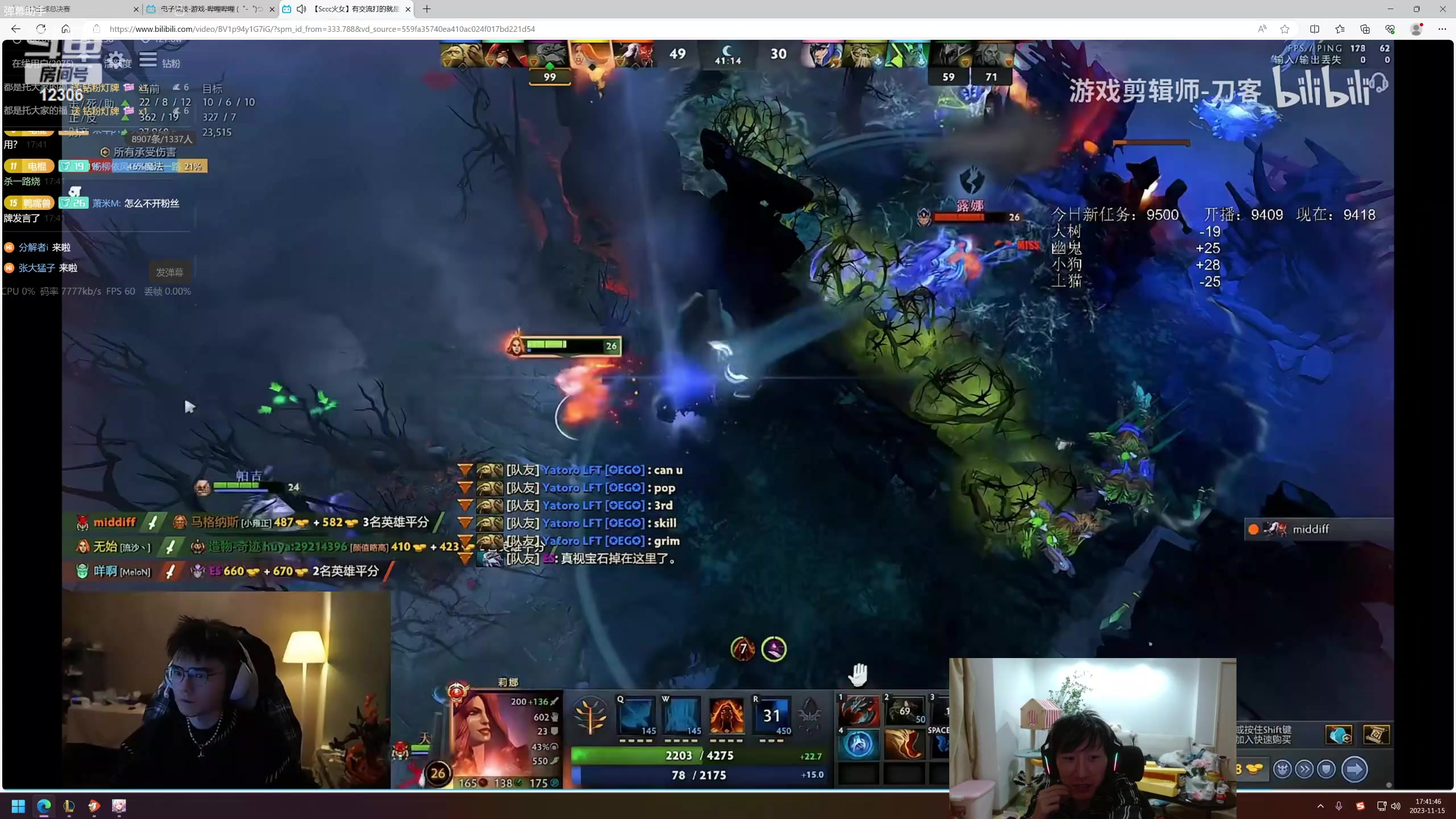 【2023-11-15 17点场】电棍：电棍：峡谷之巅上分!!!