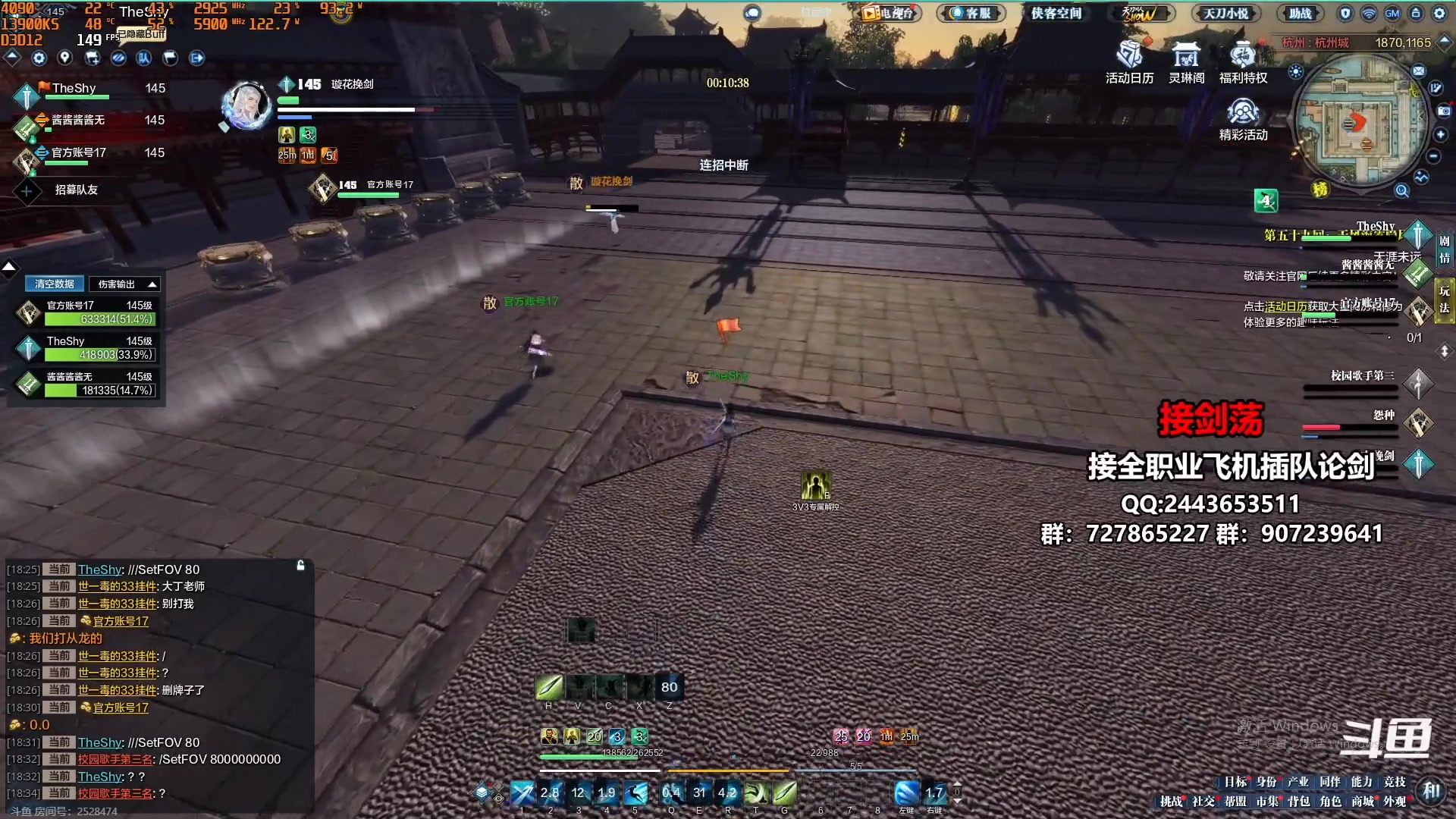 【2023-11-13 18点场】最恶之劍：剑荡来个大哥！