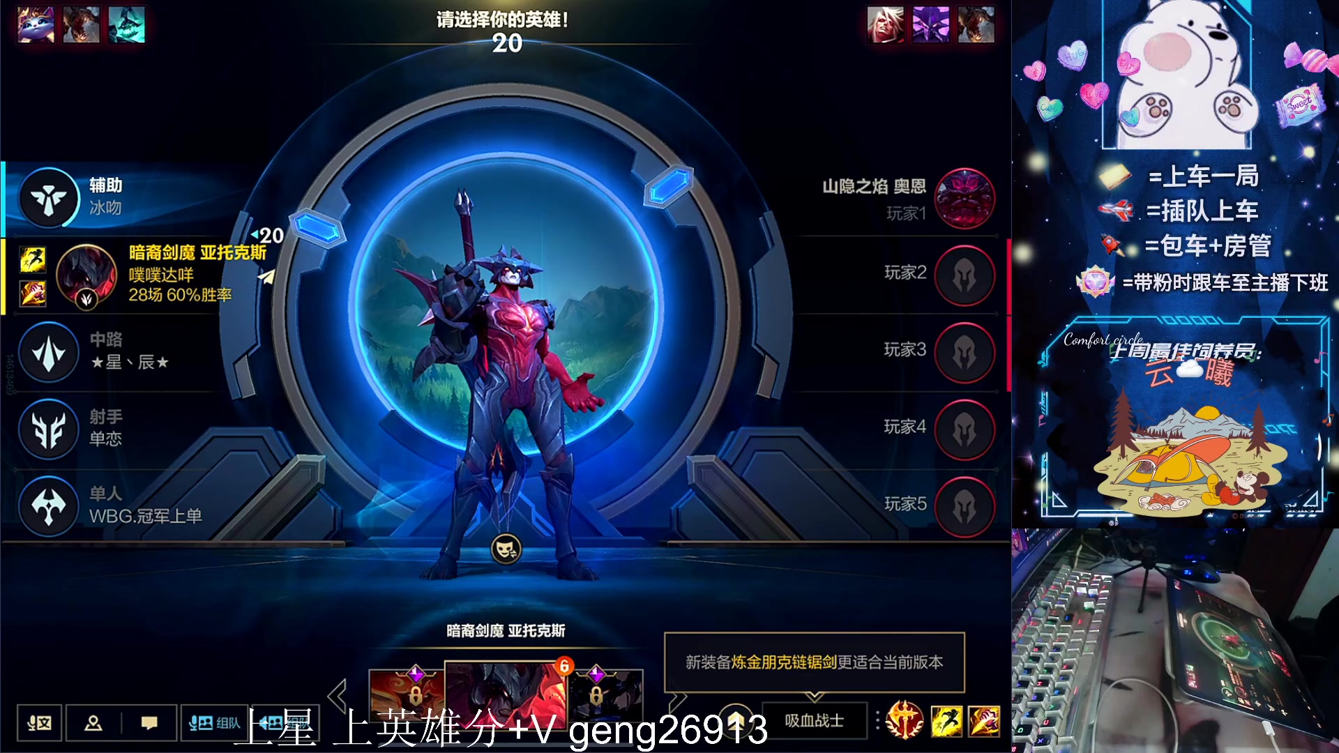 【2023-11-15 16点场】耿枫QUQ：可帮打 打飞坤啦 冲国一坤~~