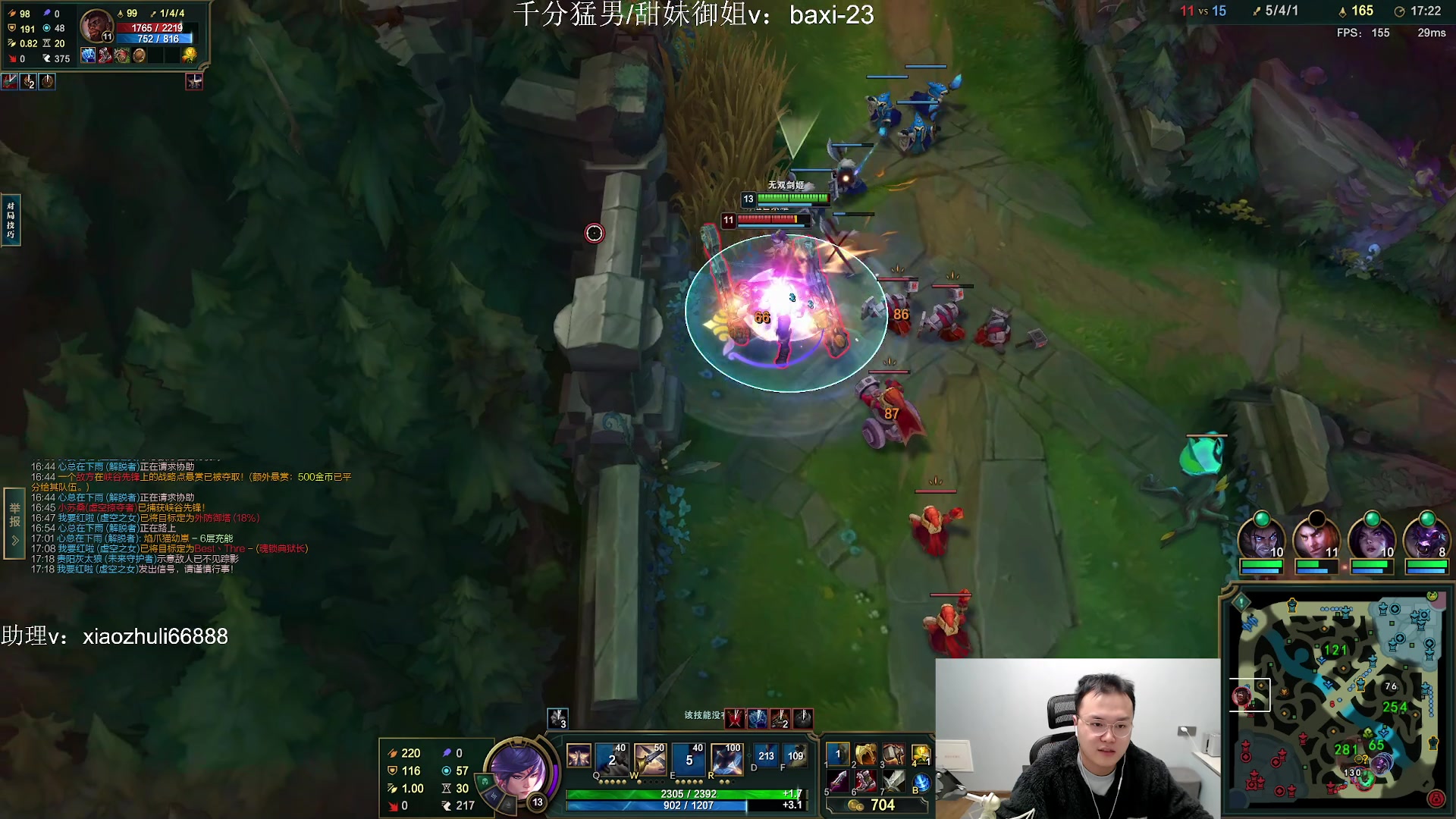 【2023-11-15 04点场】jjking剑姬：世界第一剑姬，刚god！