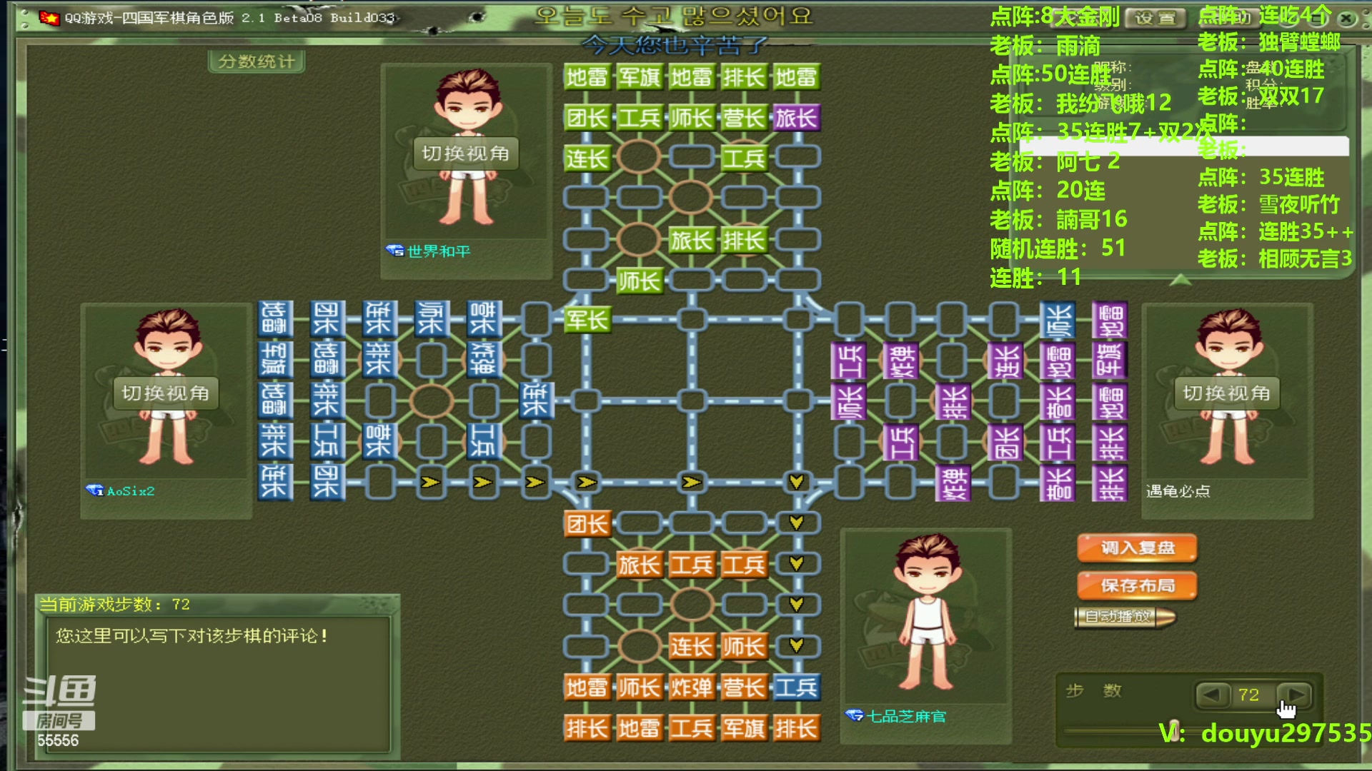 【2023-11-15 13点场】恶蚊子：兄弟们好啊! ! ！