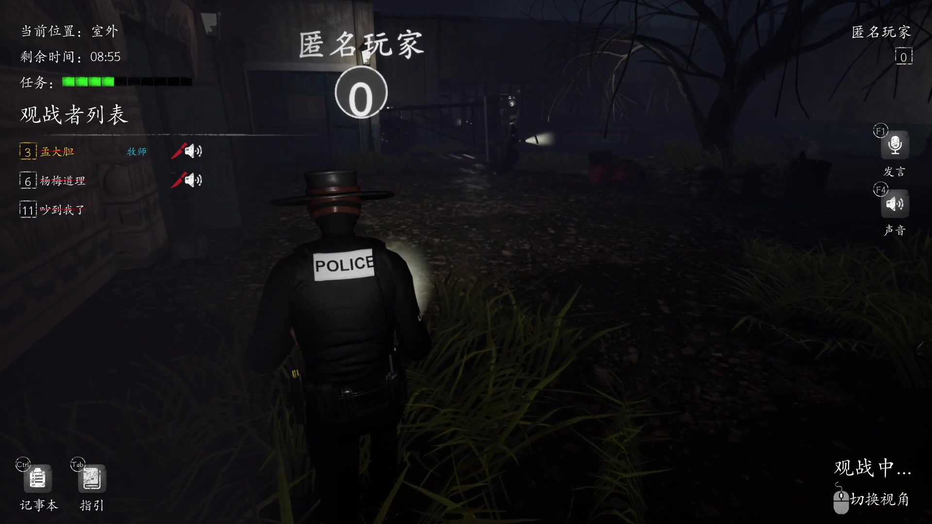 【2023-11-14 03点场】孟孟孟孟辰：【深夜食堂】孟大胆盘逻辑，恐惧之间