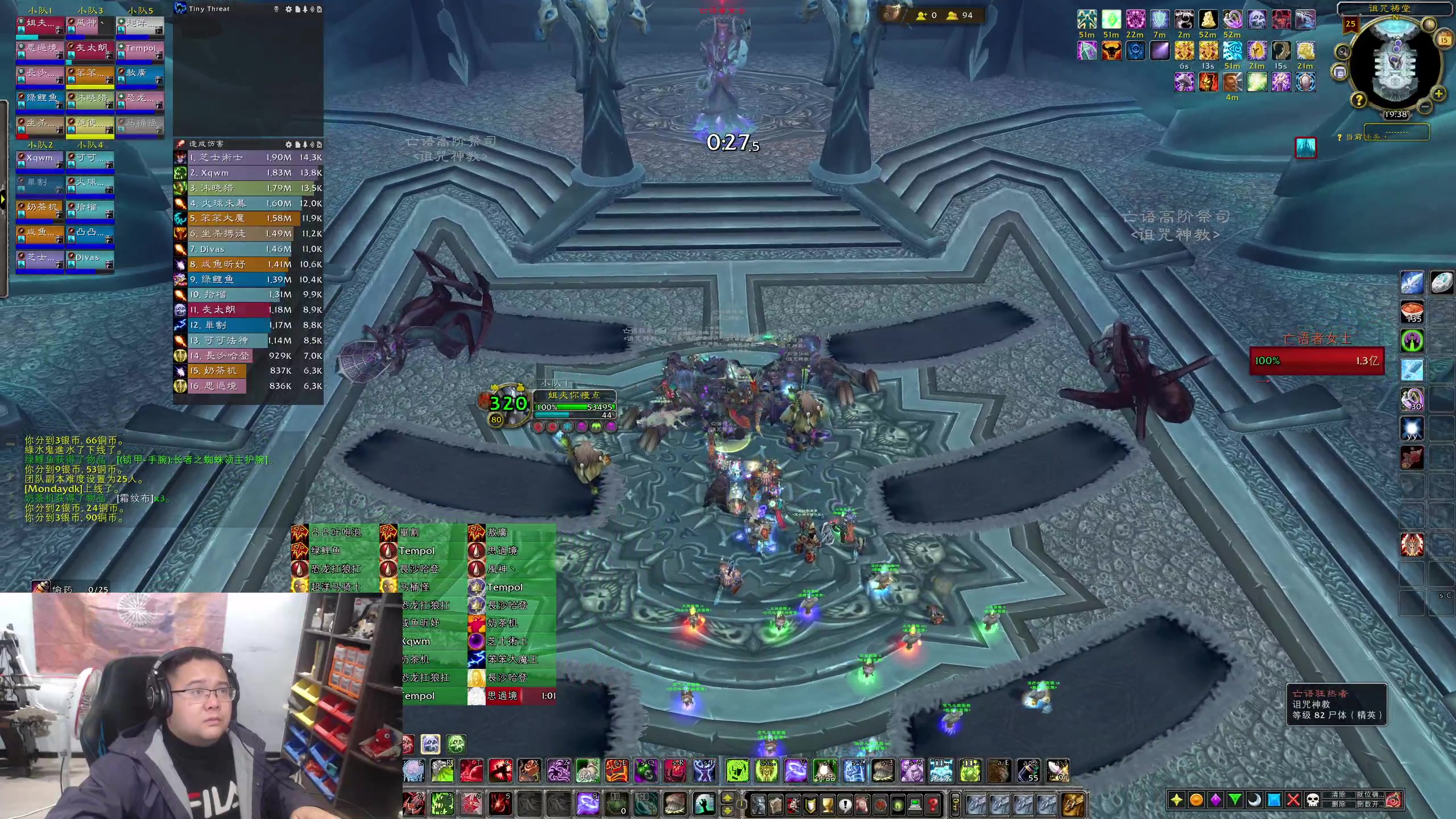 【2023-11-15 19点场】棒老三：月底探索服，今天考了个普通话~~~