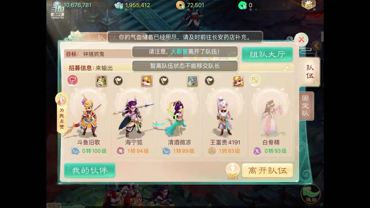 【2023-11-09 18点场】旧歌在此：最强战士在线