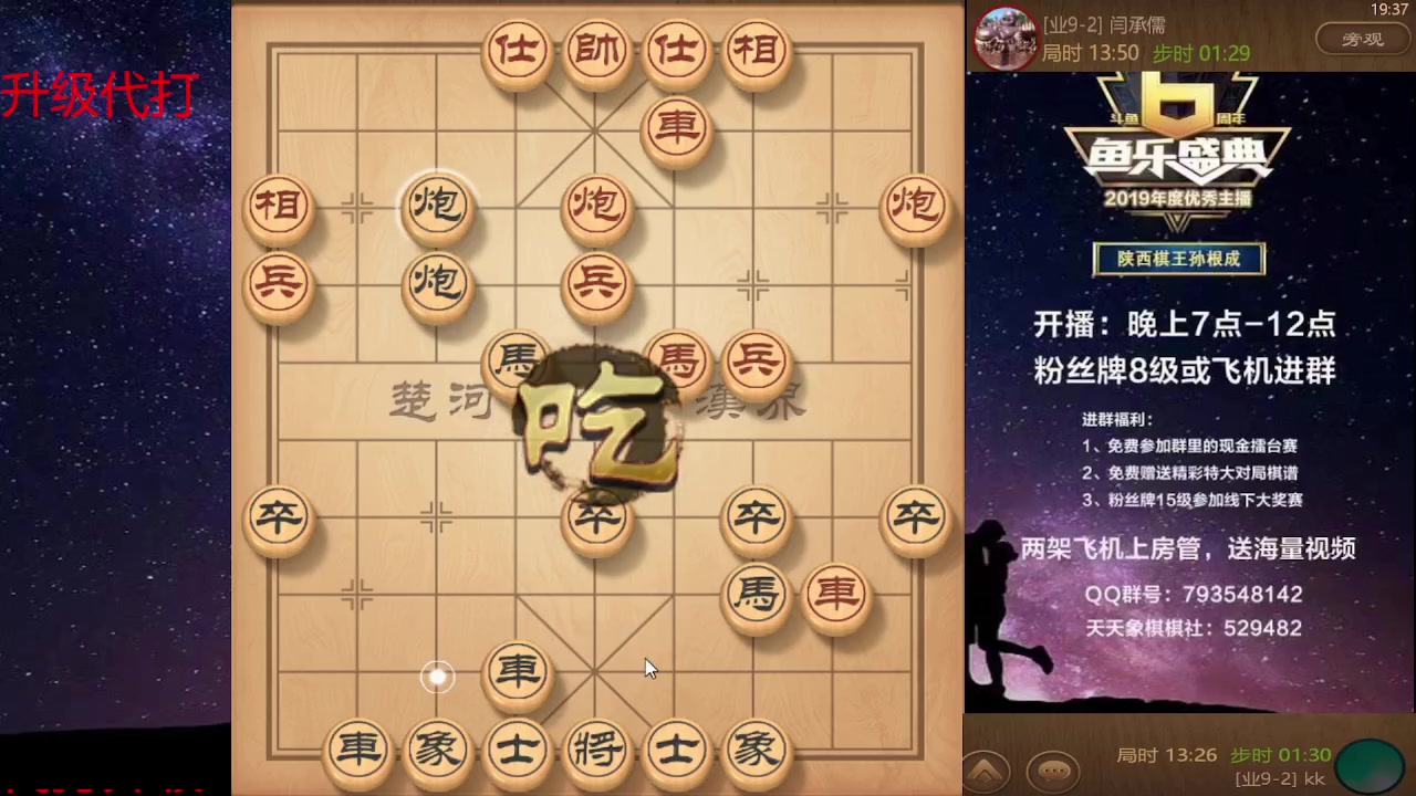 【2023-11-15 18点场】日月轮回888：巅峰布局全能大师