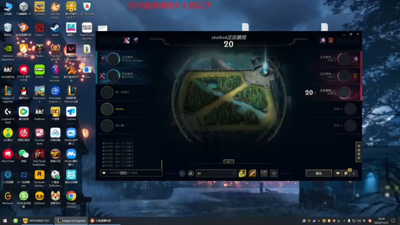 【2023-11-15 16点场】峡谷杀神酱油瓶：小号教学了！！