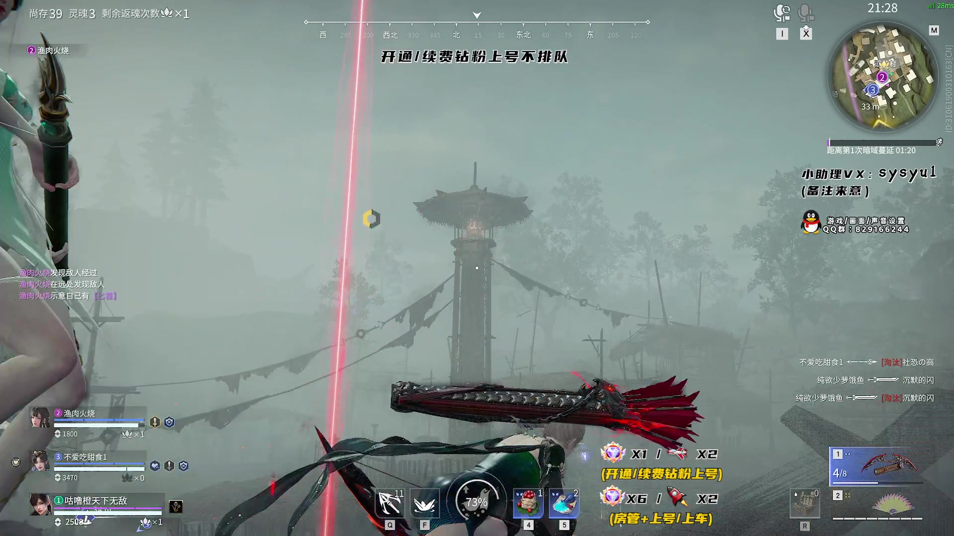 【2023-11-15 19点场】sysyu：【sy】顶级顾清欢专场！！！