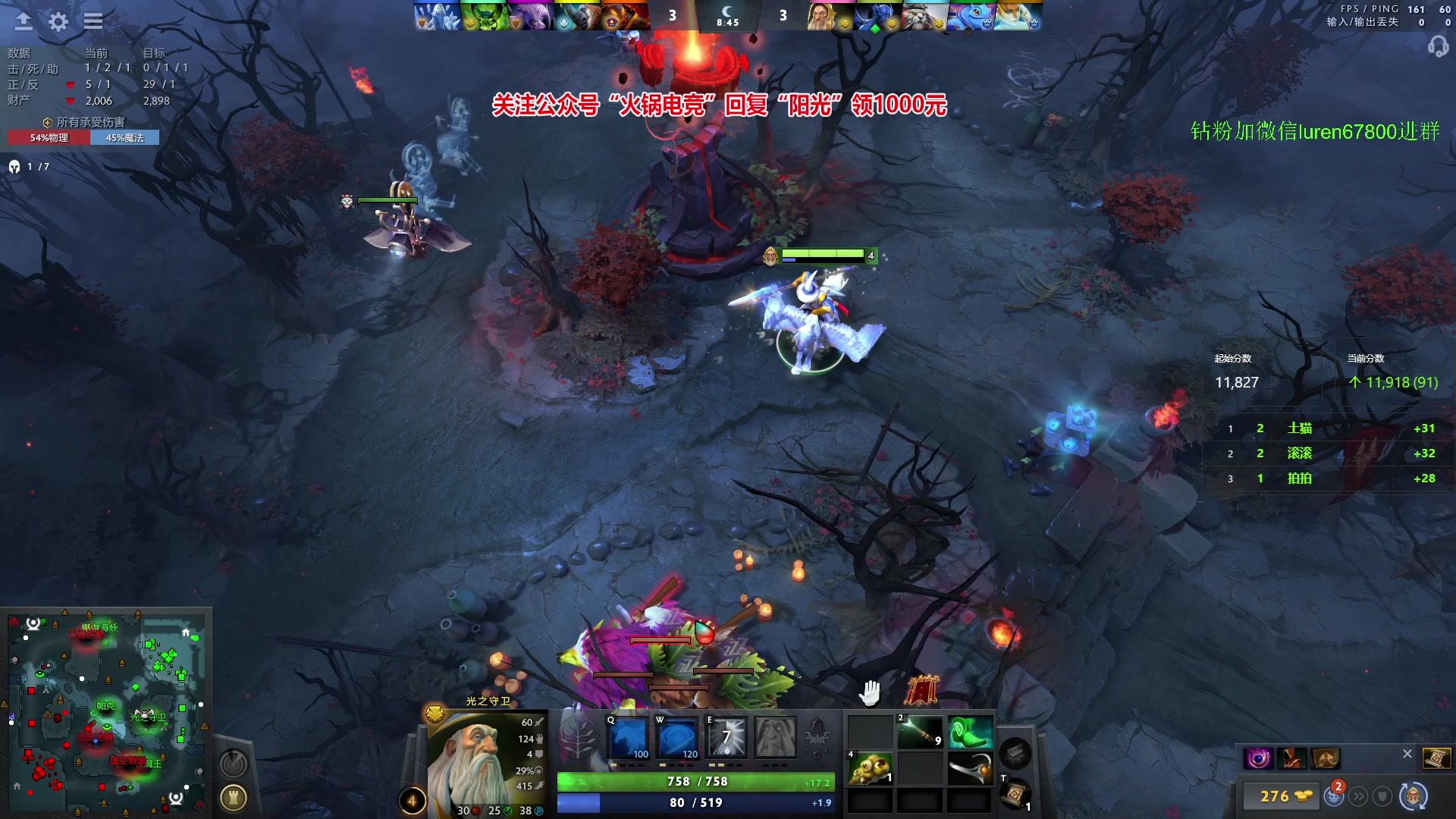 【2023-11-14 21点场】阳光男孩Aq：来了来了！7718843