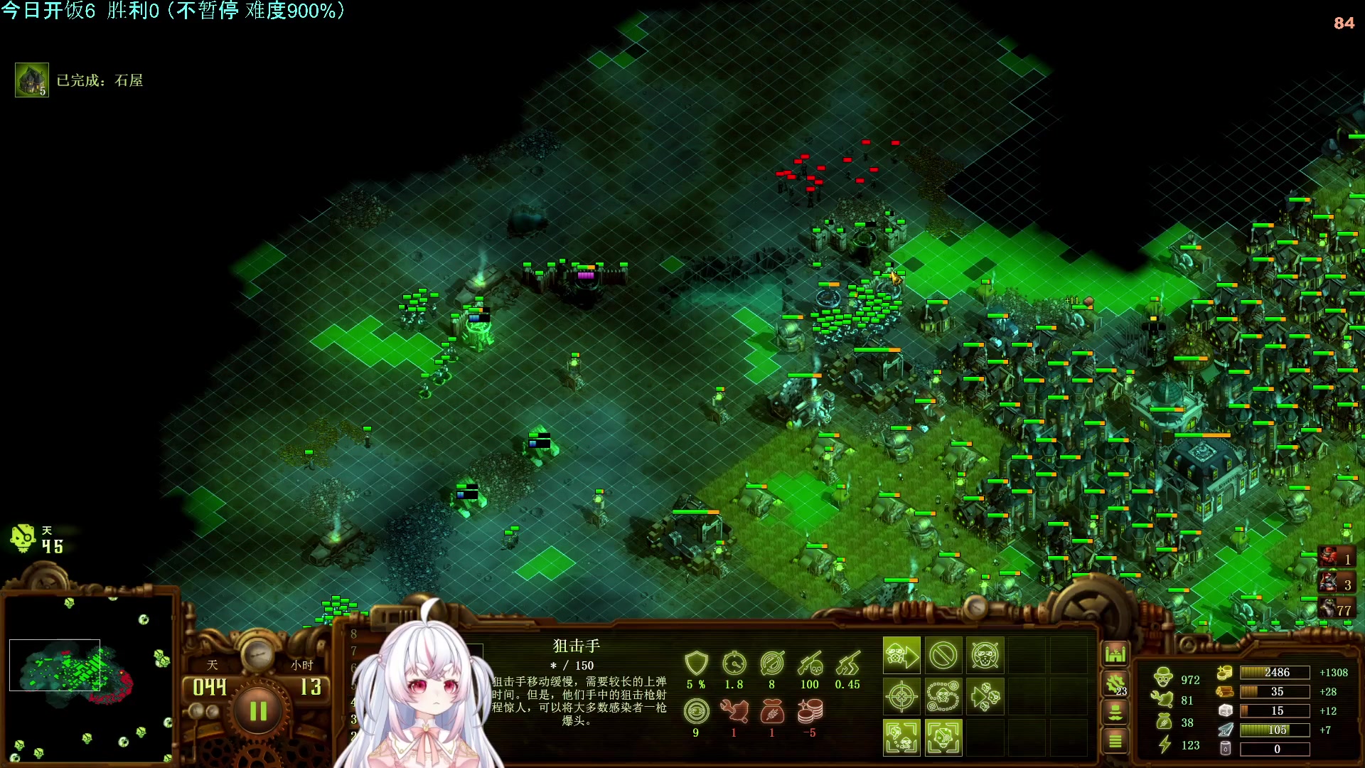 【2023-11-15 10点场】小猪哼x：猪哼食堂开业的78天~欢迎来到饭王直播间