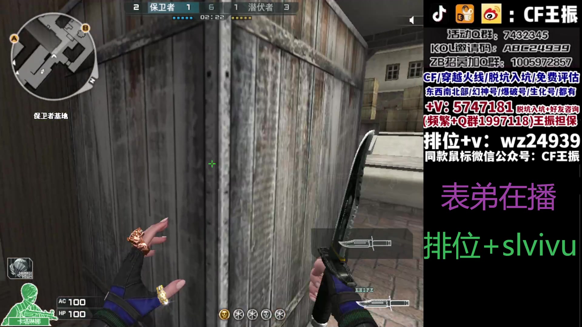 【2023-11-15 13点场】CF王振：最远的你们是我最近的爱`-`