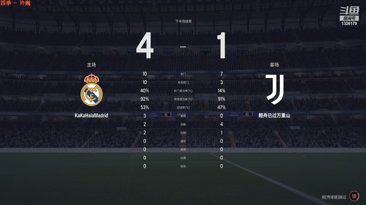 【FC ONLINE】Hala Madrid：皇马Vs皇马