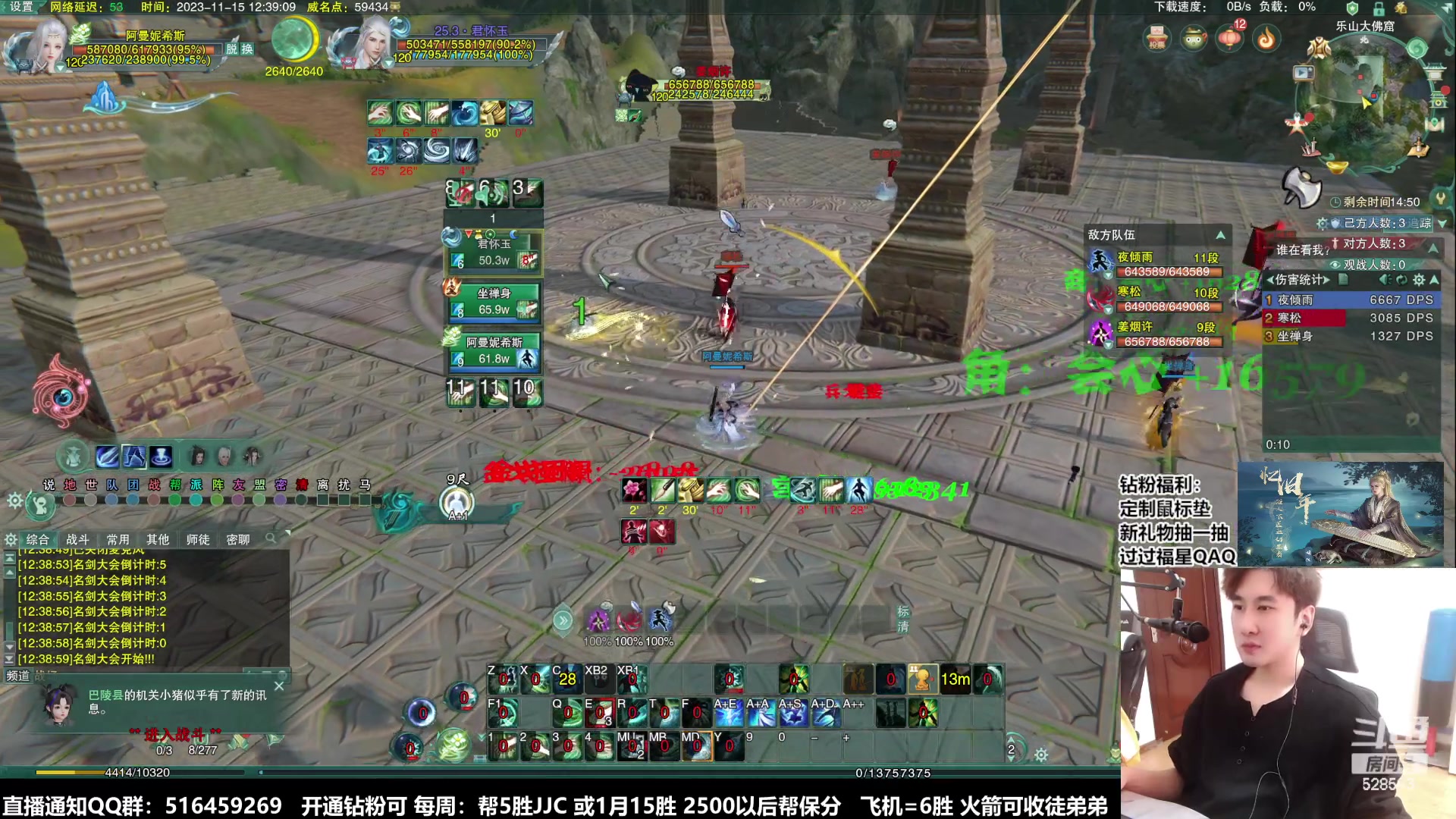 【2023-11-15 11点场】忆旧年丶：【奶毒】5奶散排2500