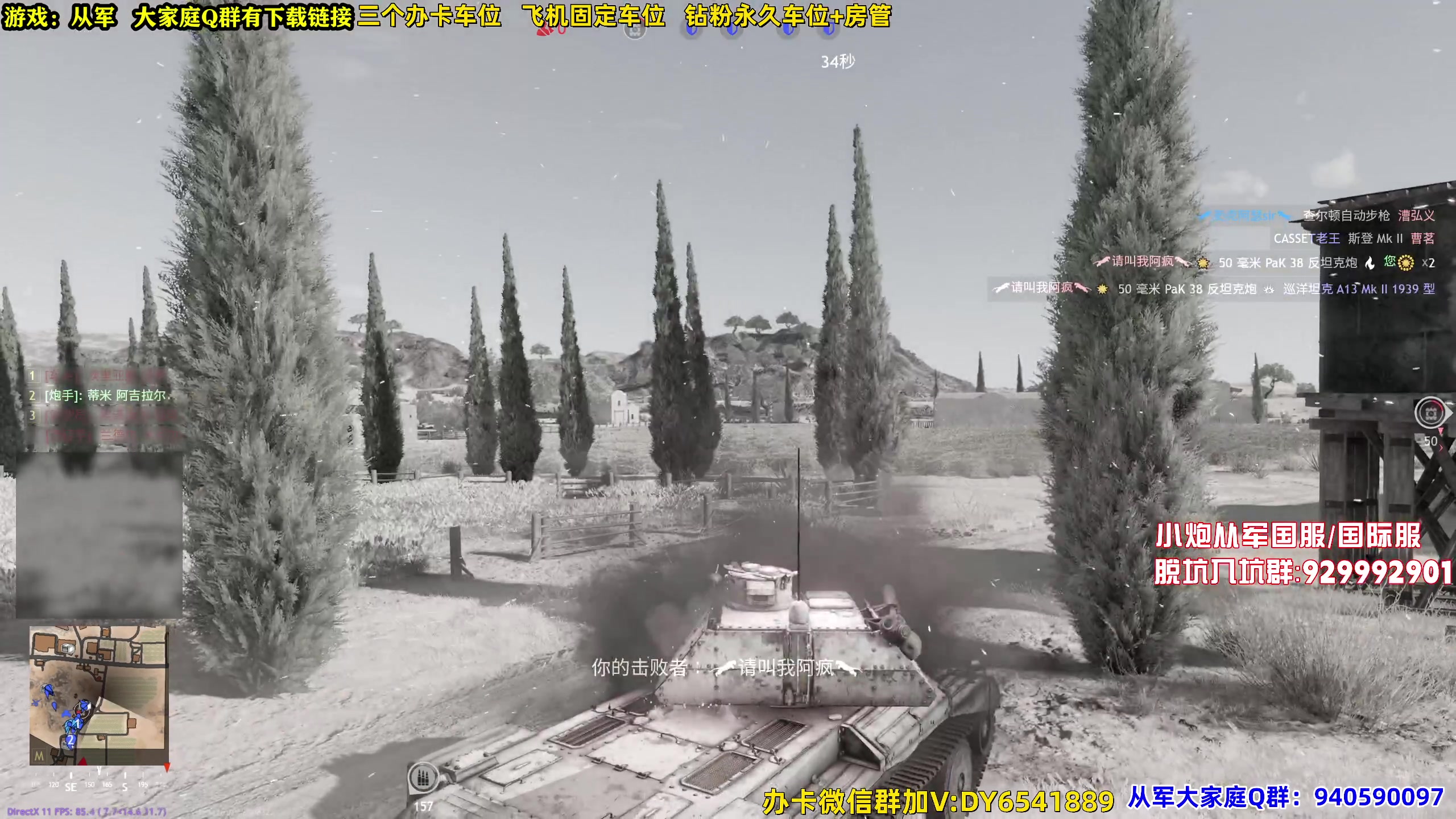 【2023-11-14 20点场】CSTG钢镚：新游测试了