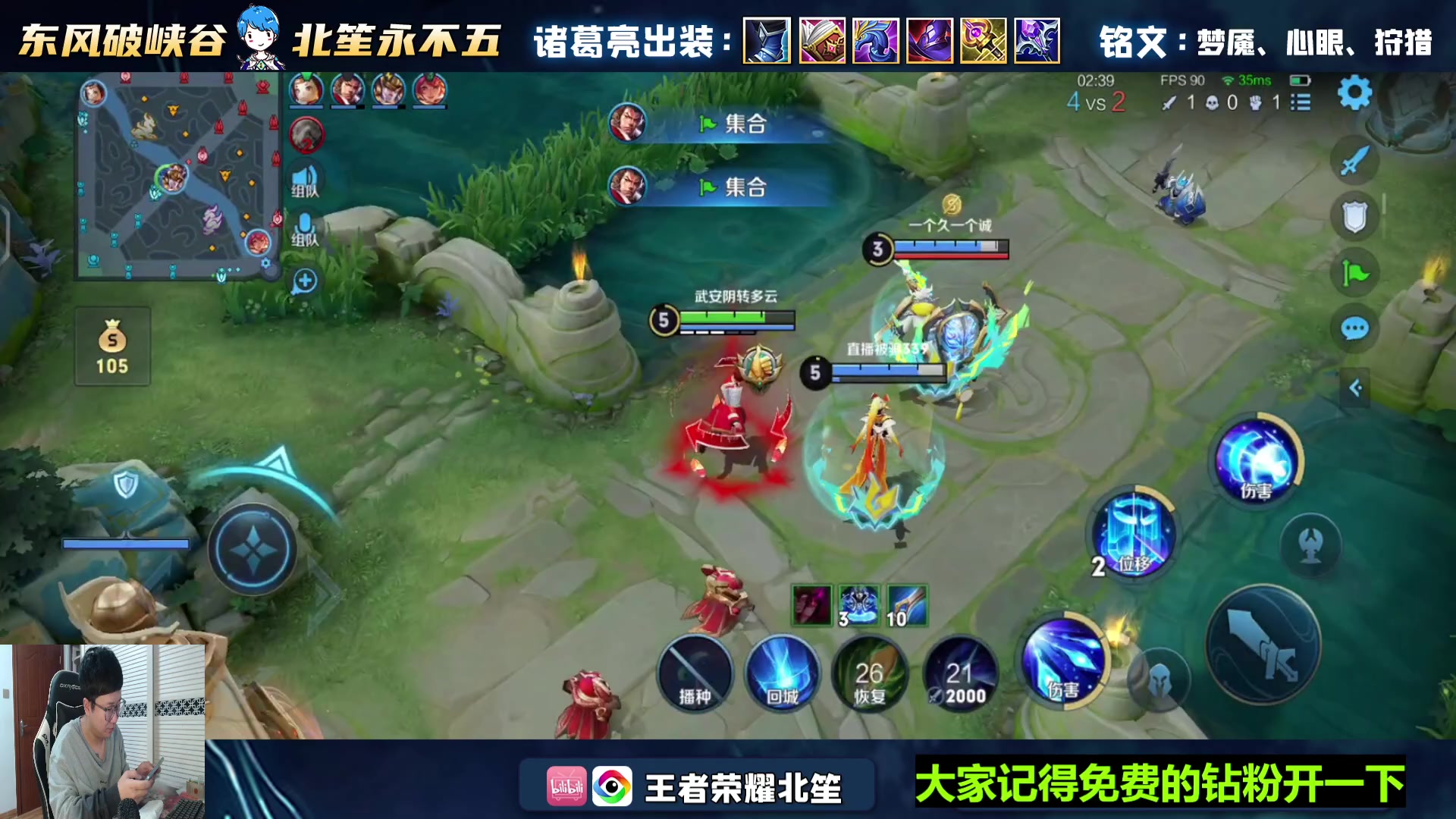 【2023-11-15 17点场】北笙：快乐带粉五排~~！