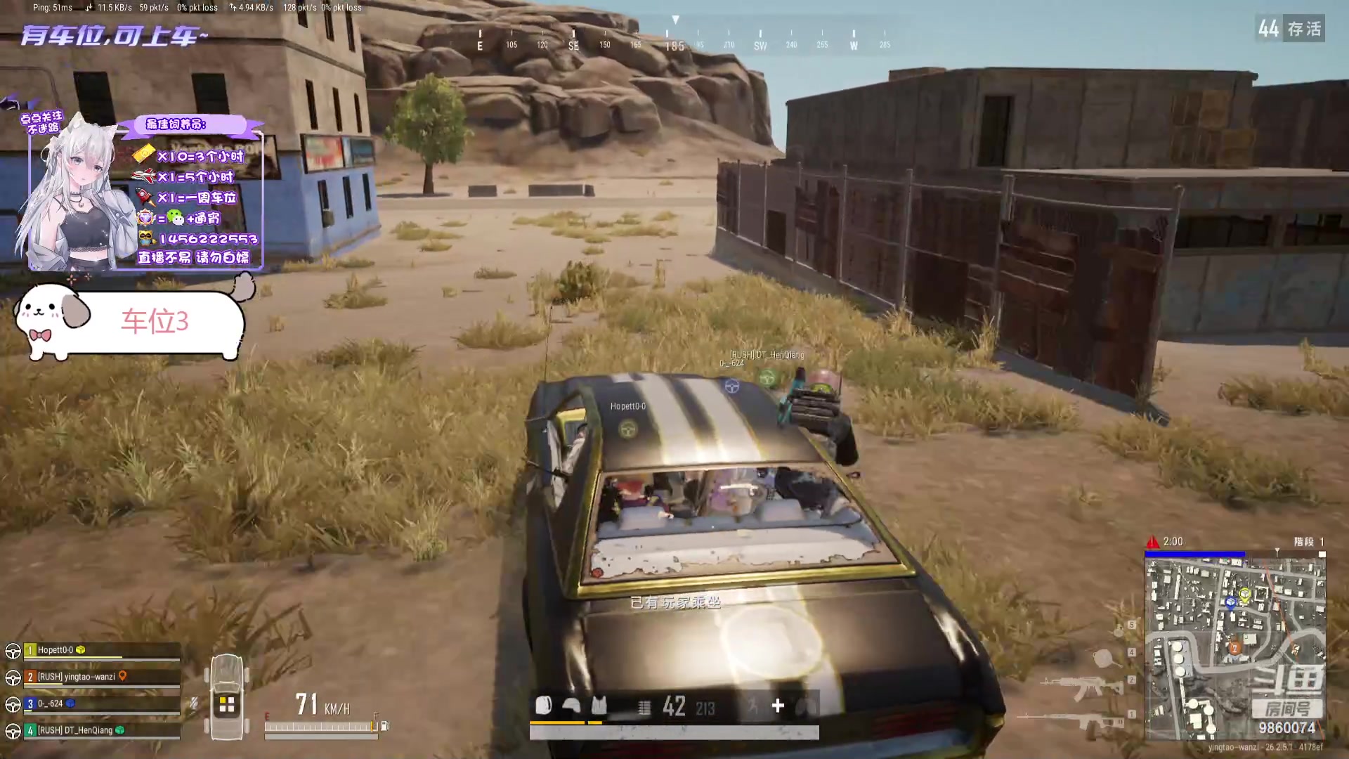 【2023-11-10 23点场】一只樱桃丸子：【有车位】上车滴滴❤