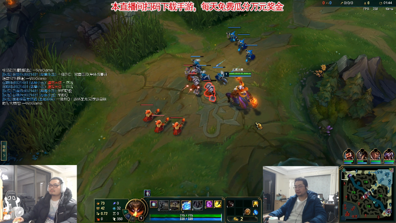 【英雄联盟】洞主丨歌神洞庭湖的精彩时刻 20231115 22点场