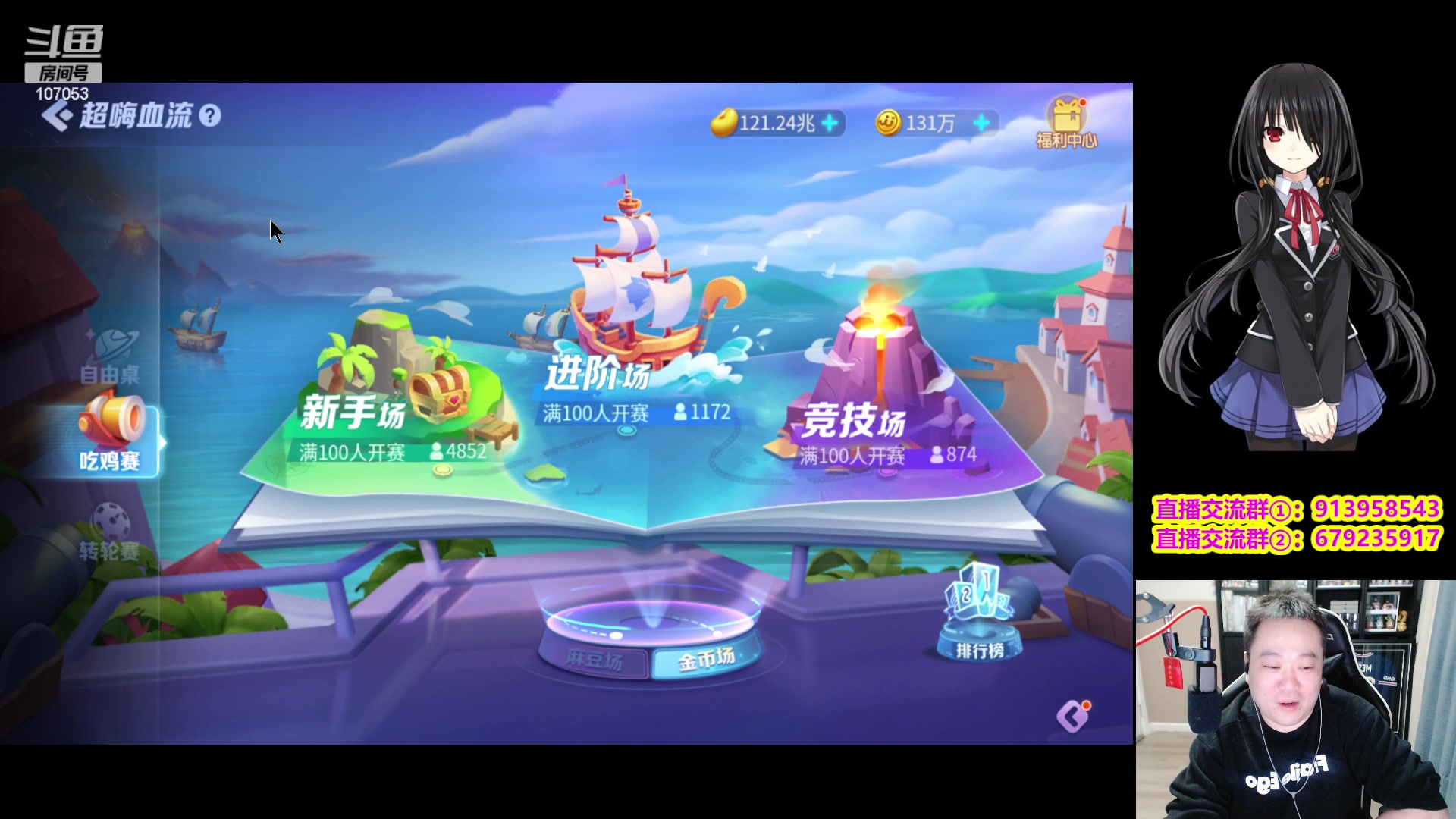 【2023-11-14 21点场】dnf冷寨主：【冷寨主】今天12冠！